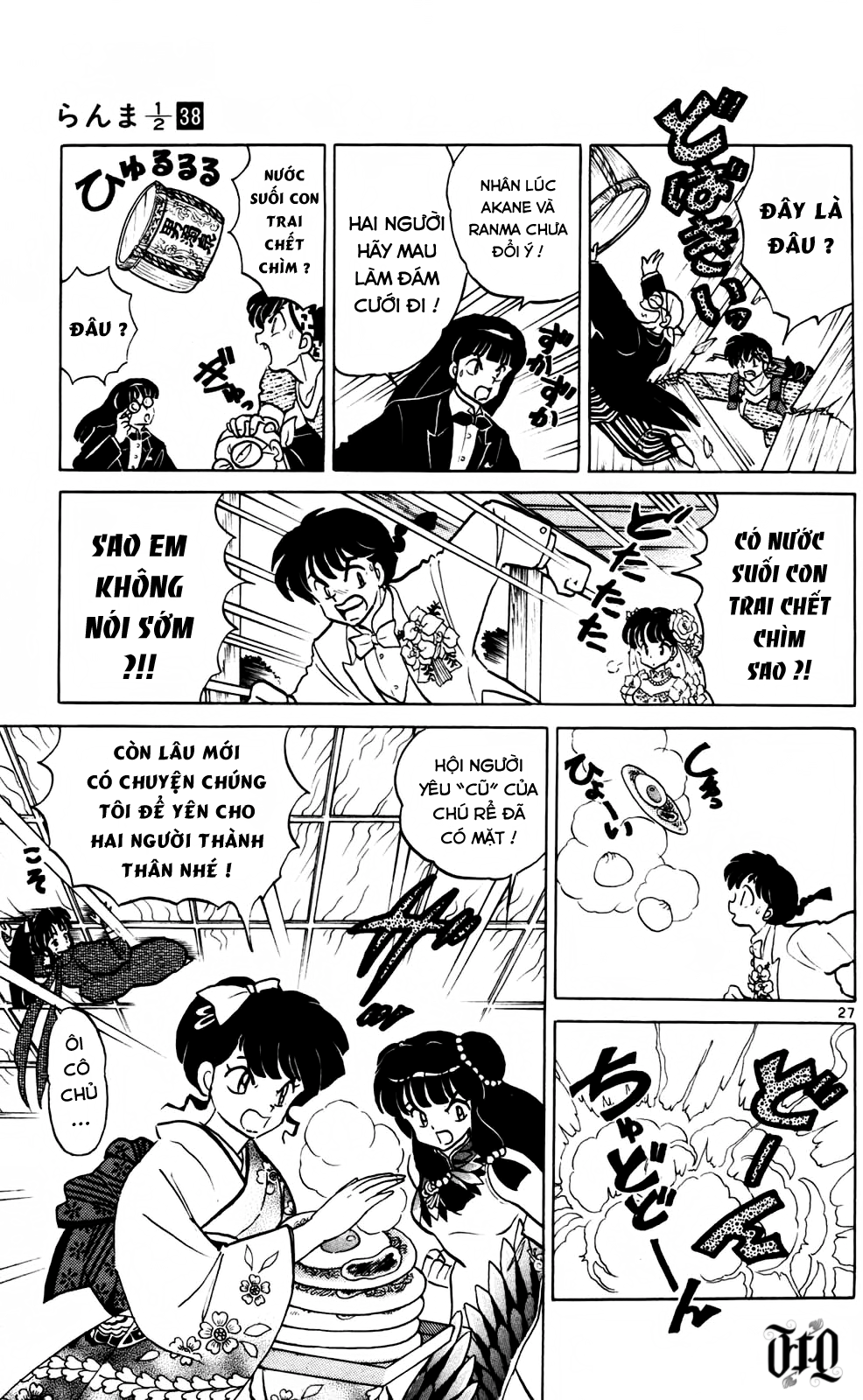 https://cdn.nhattruyenplus.store/252/252117/ranma-38-175.png