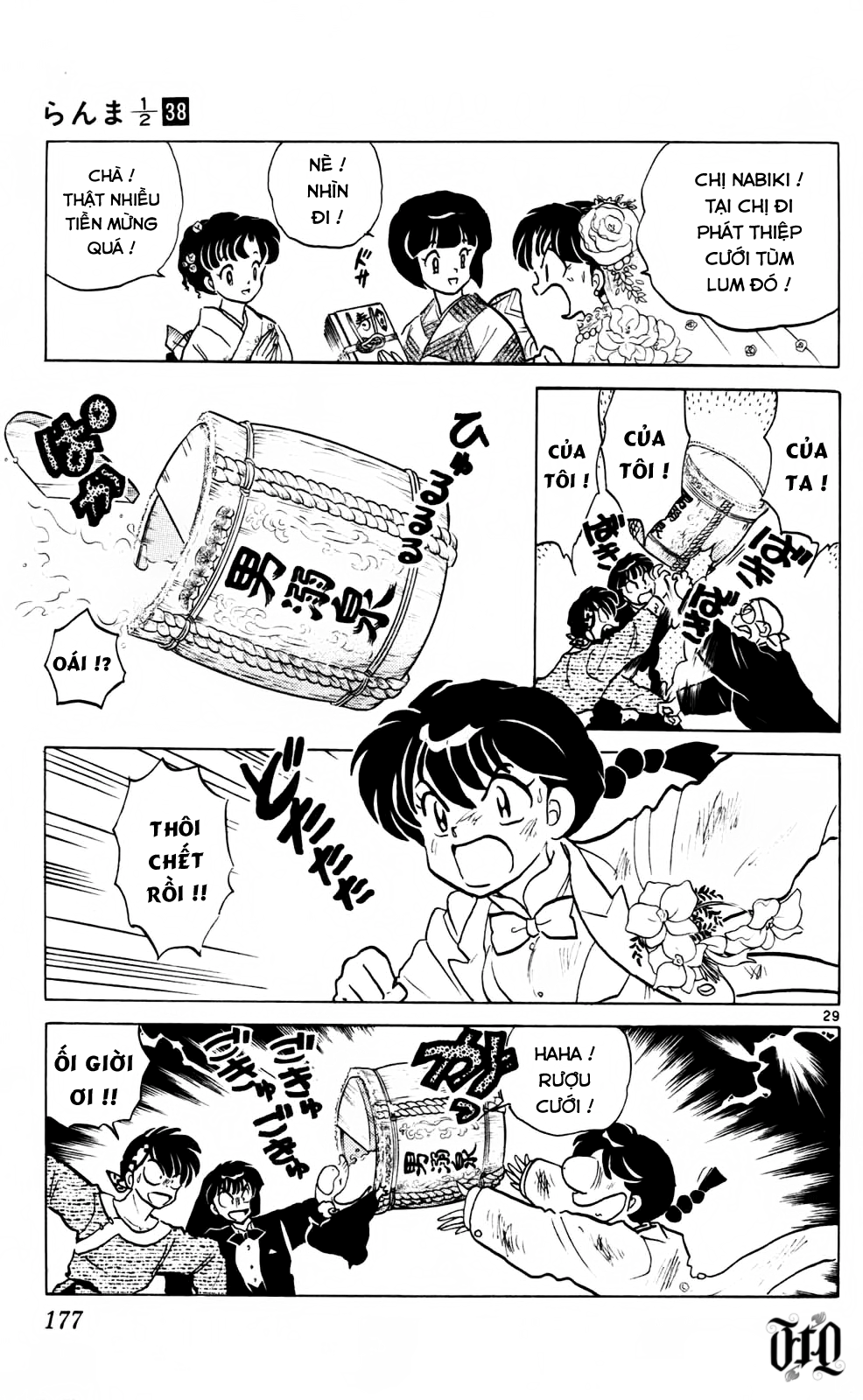 https://cdn.nhattruyenplus.store/252/252117/ranma-38-177.png