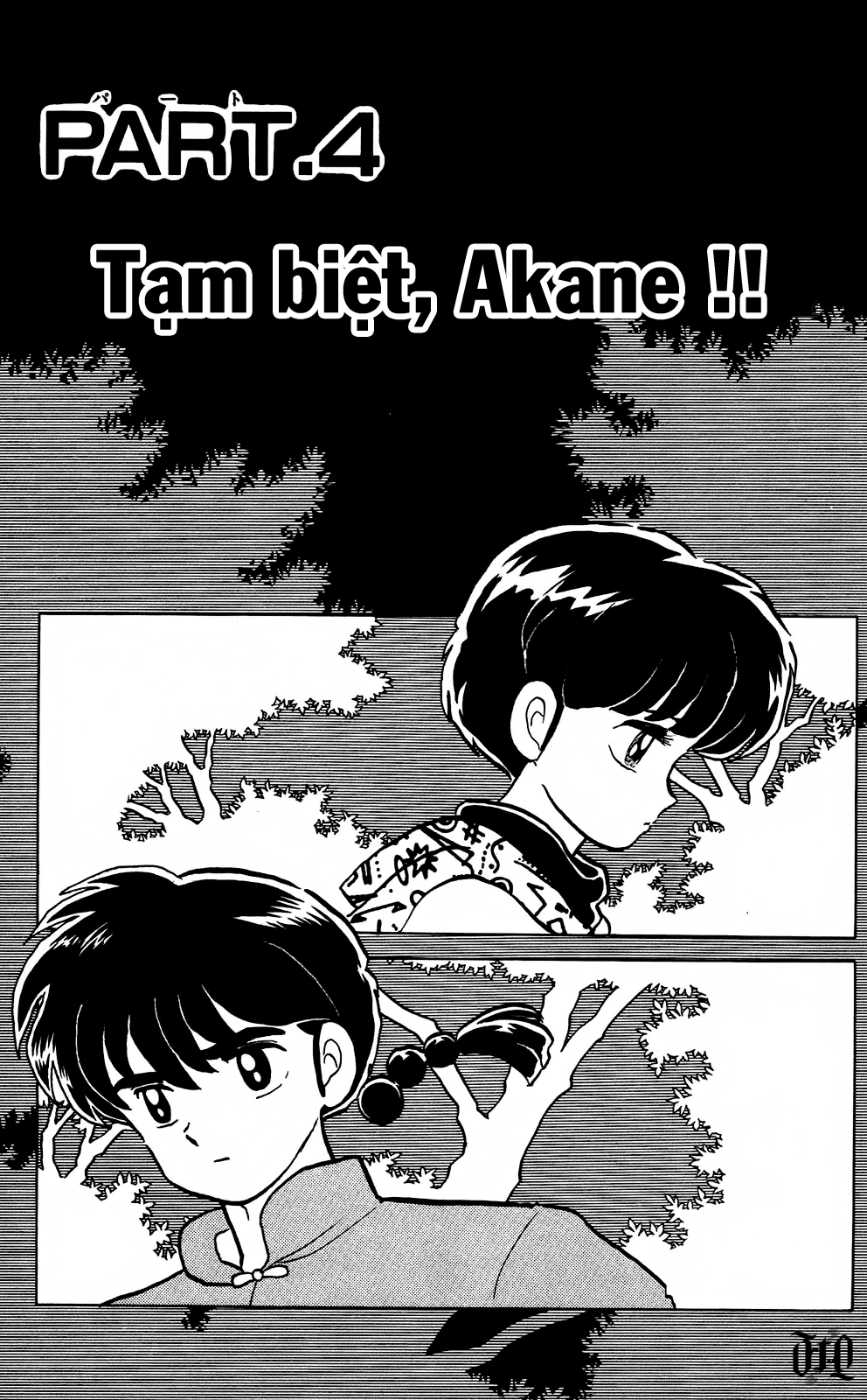 https://cdn.nhattruyenplus.store/292/292475/ranma-26-053.png