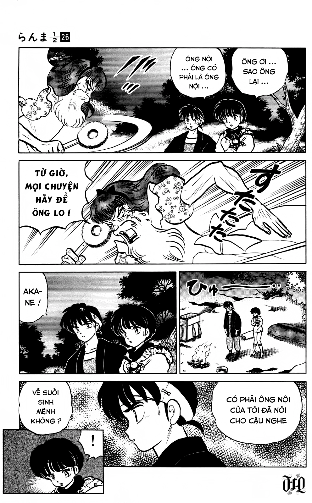 https://cdn.nhattruyenplus.store/292/292475/ranma-26-059.png