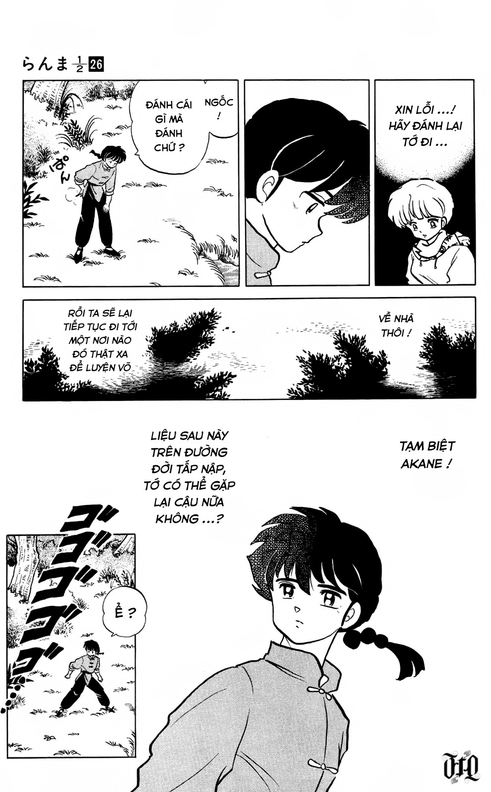 https://cdn.nhattruyenplus.store/292/292991/ranma-26-073.png