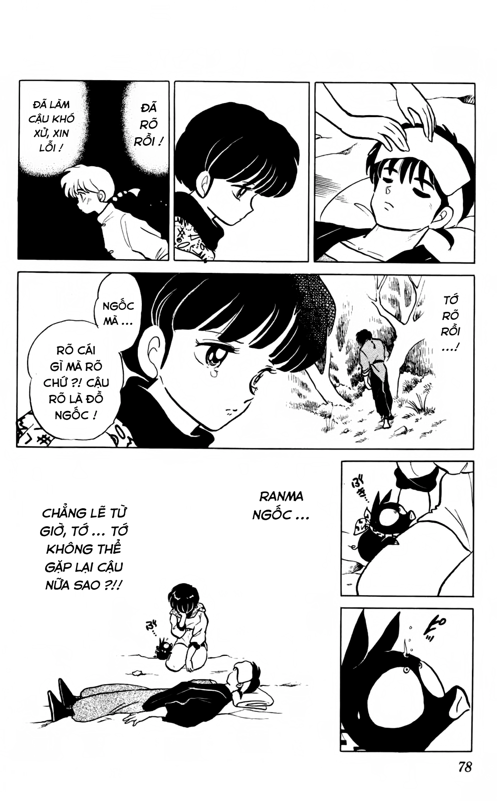 https://cdn.nhattruyenplus.store/292/292991/ranma-26-078.png