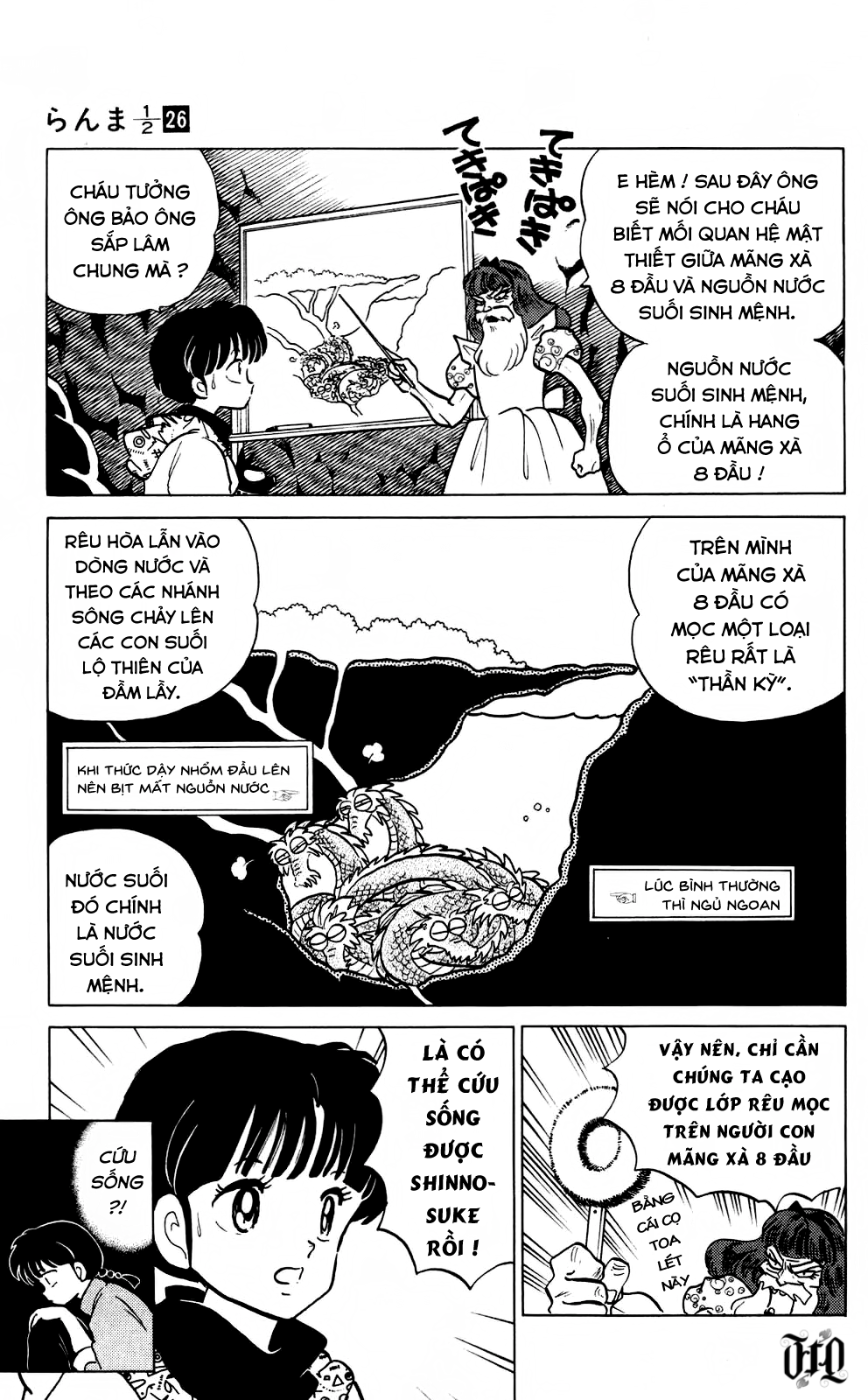 https://cdn.nhattruyenplus.store/292/292991/ranma-26-083.png