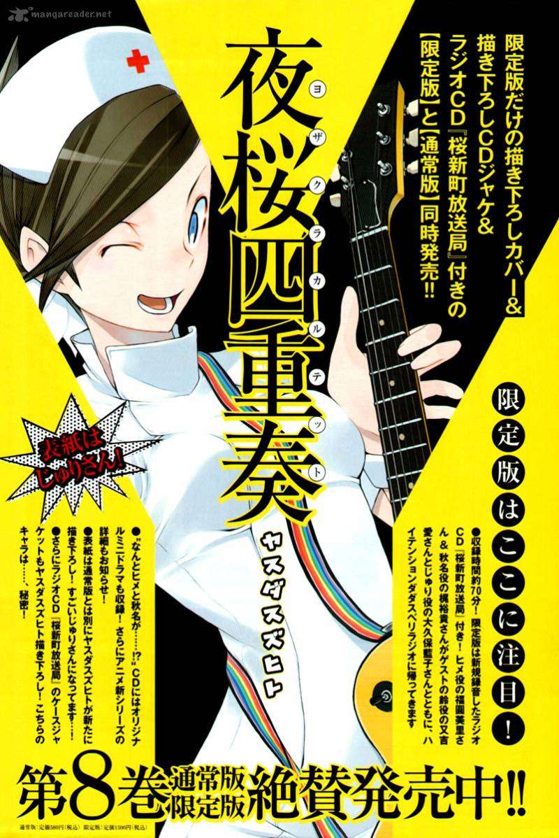 https://cdn.nhattruyenplus.store/303/303846/yozakura-quartet-48-6.jpg