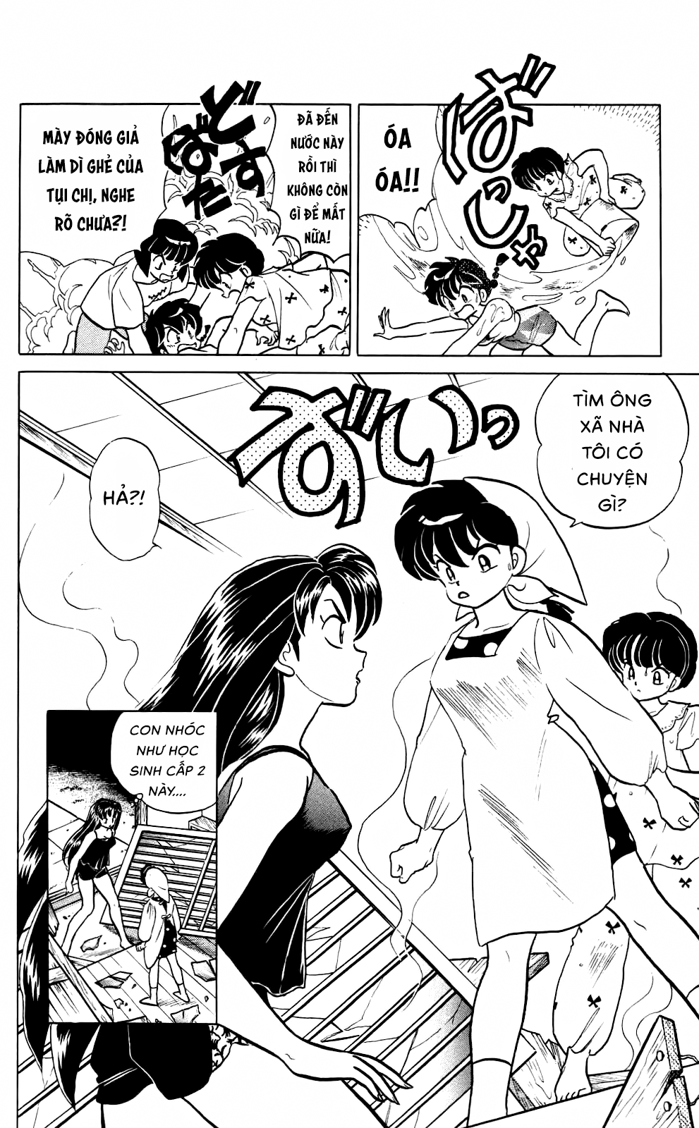 https://cdn.nhattruyenplus.store/317/317603/ranma-27-042.png