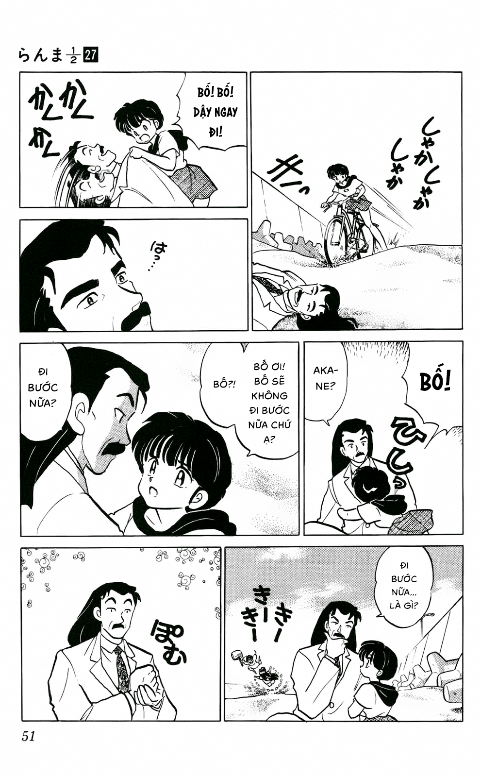 https://cdn.nhattruyenplus.store/317/317603/ranma-27-051.png