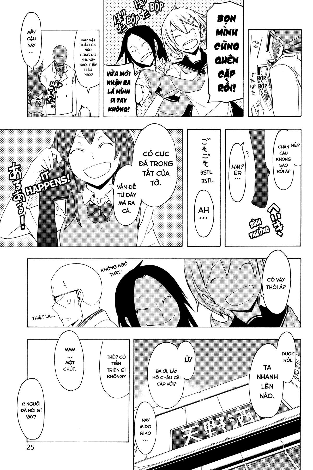 https://cdn.nhattruyenplus.store/328/328200/yozakura-quartet-051-v10-p025p-copy.jpg