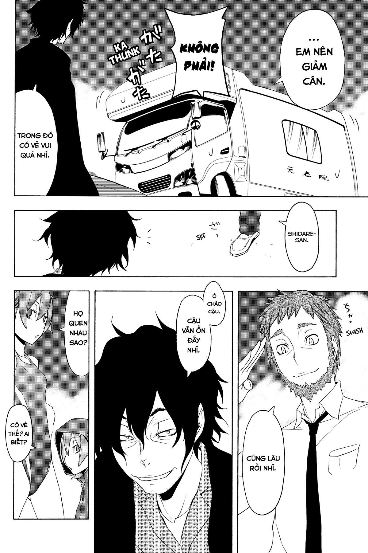 https://cdn.nhattruyenplus.store/331/331669/yozakura-quartet-054-v10-p124p-copy.jpg