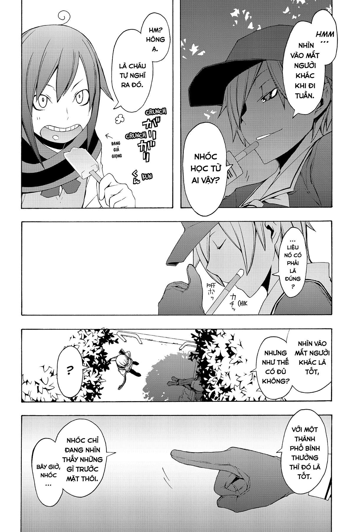 https://cdn.nhattruyenplus.store/332/332882/yozakura-quartet-055-v10-p152p-copy.jpg