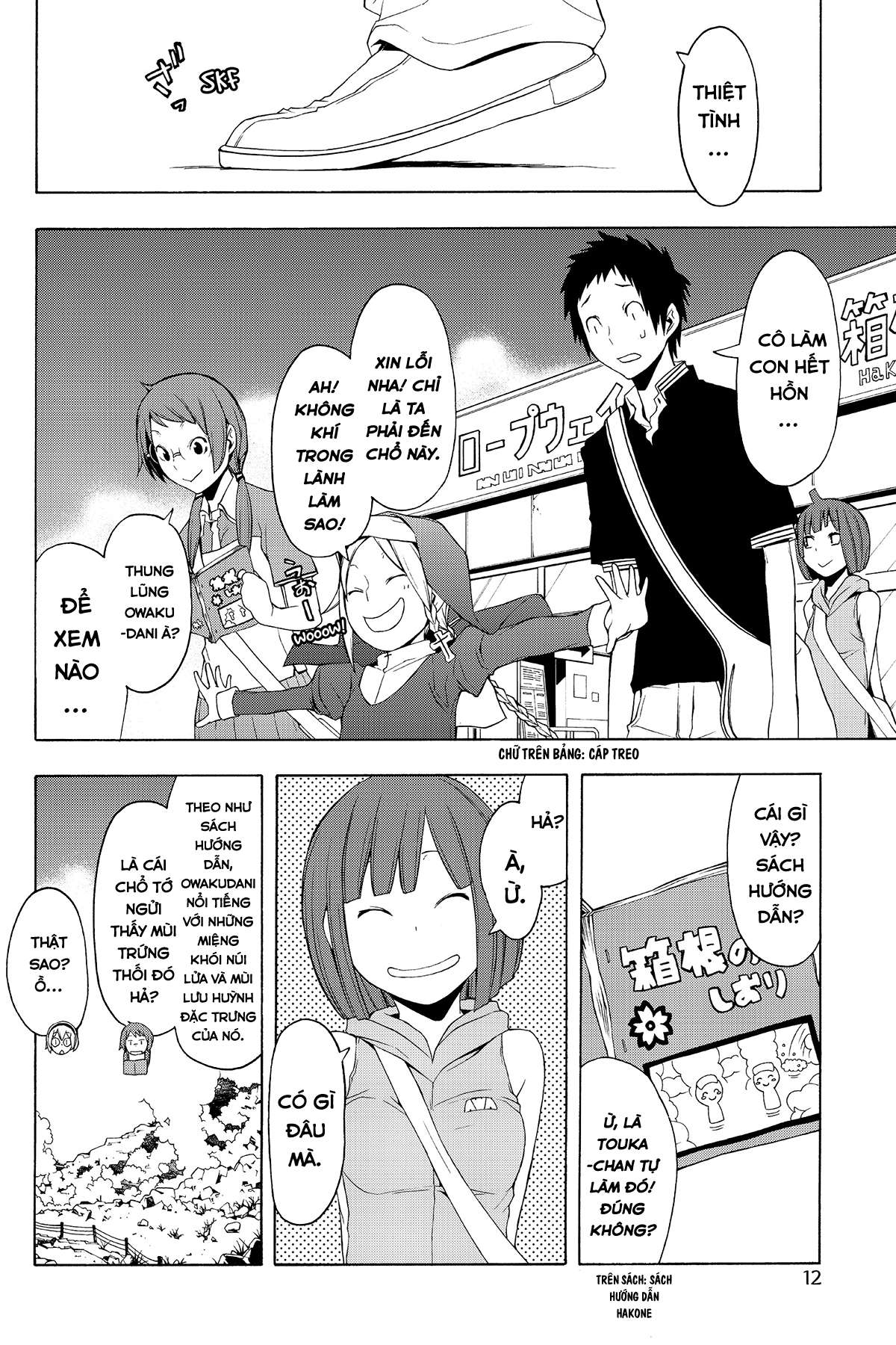 https://cdn.nhattruyenplus.store/339/339212/yozakura-quartet-057-v11-p012p-copy.jpg