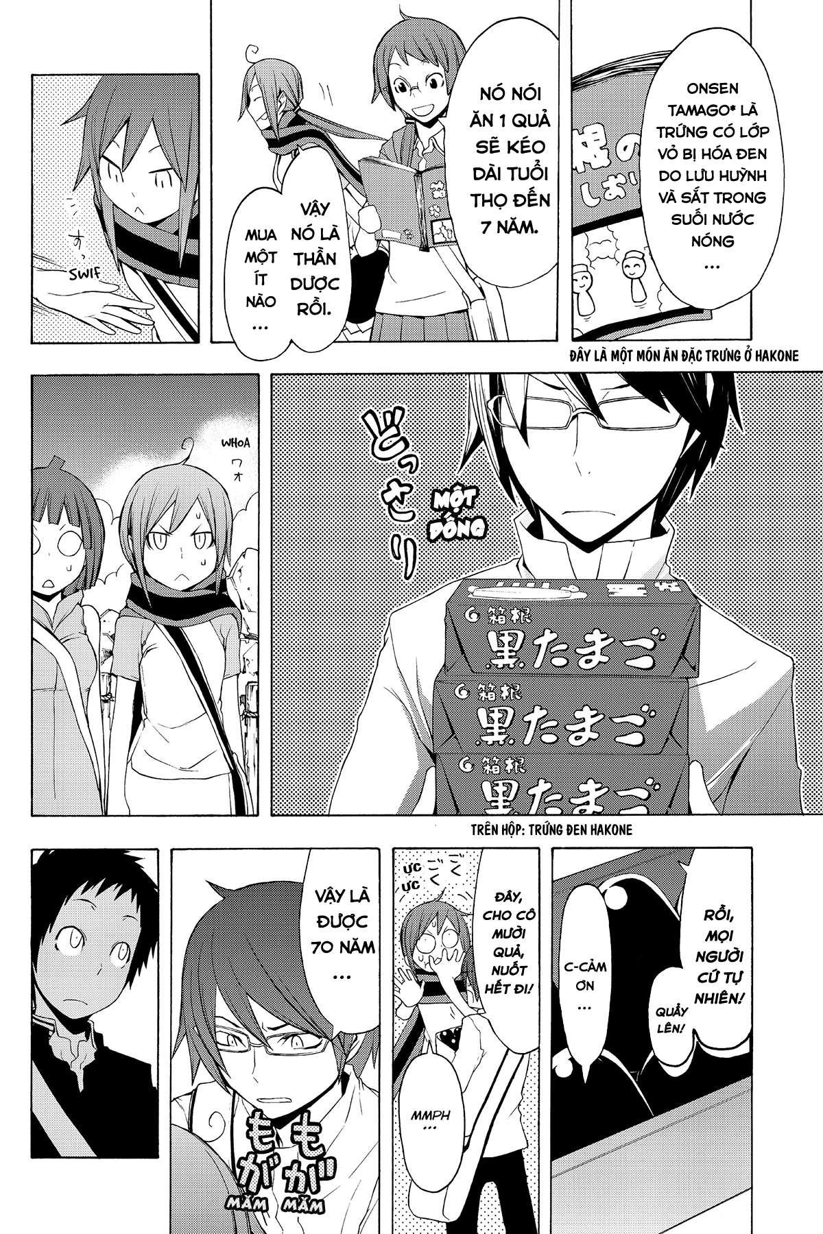 https://cdn.nhattruyenplus.store/339/339212/yozakura-quartet-057-v11-p016p-copy.jpg