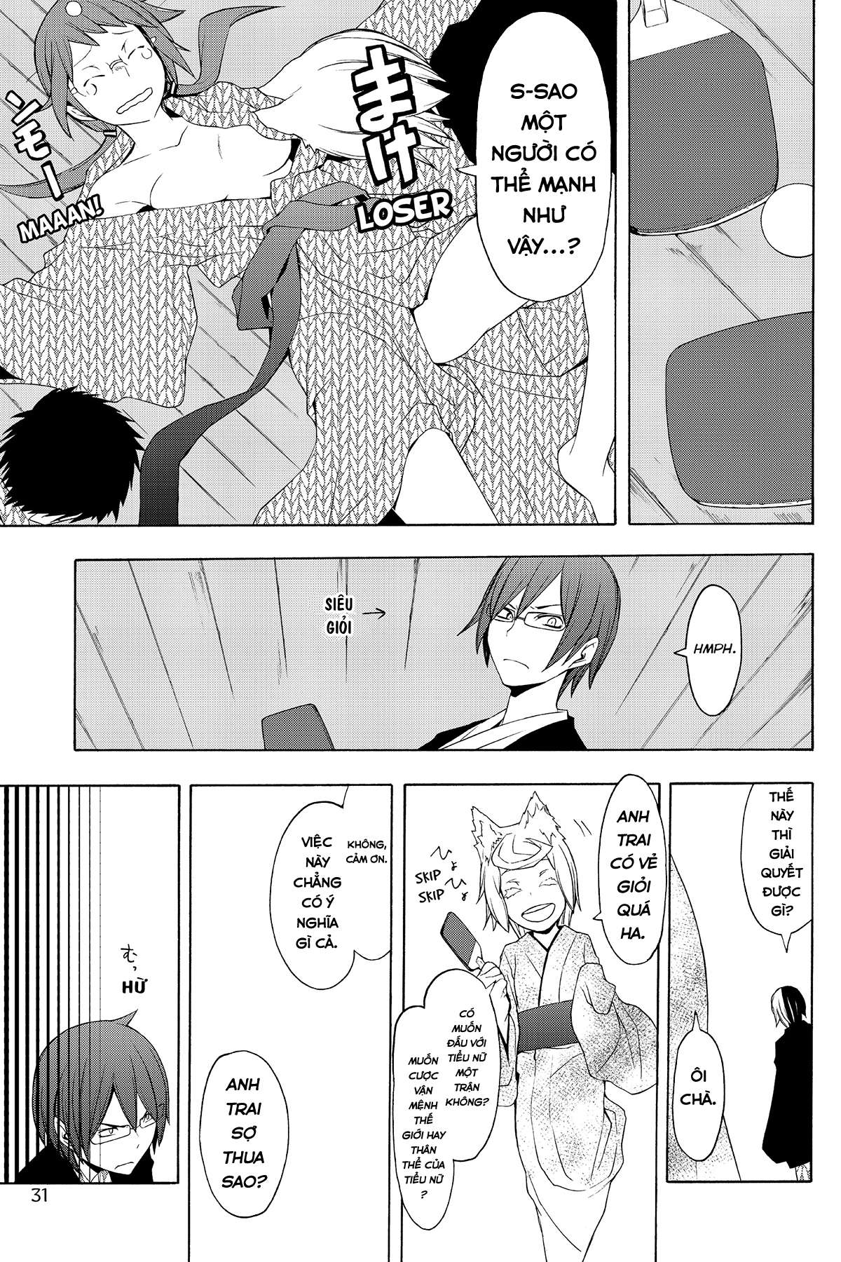 https://cdn.nhattruyenplus.store/339/339212/yozakura-quartet-057-v11-p031p-copy.jpg