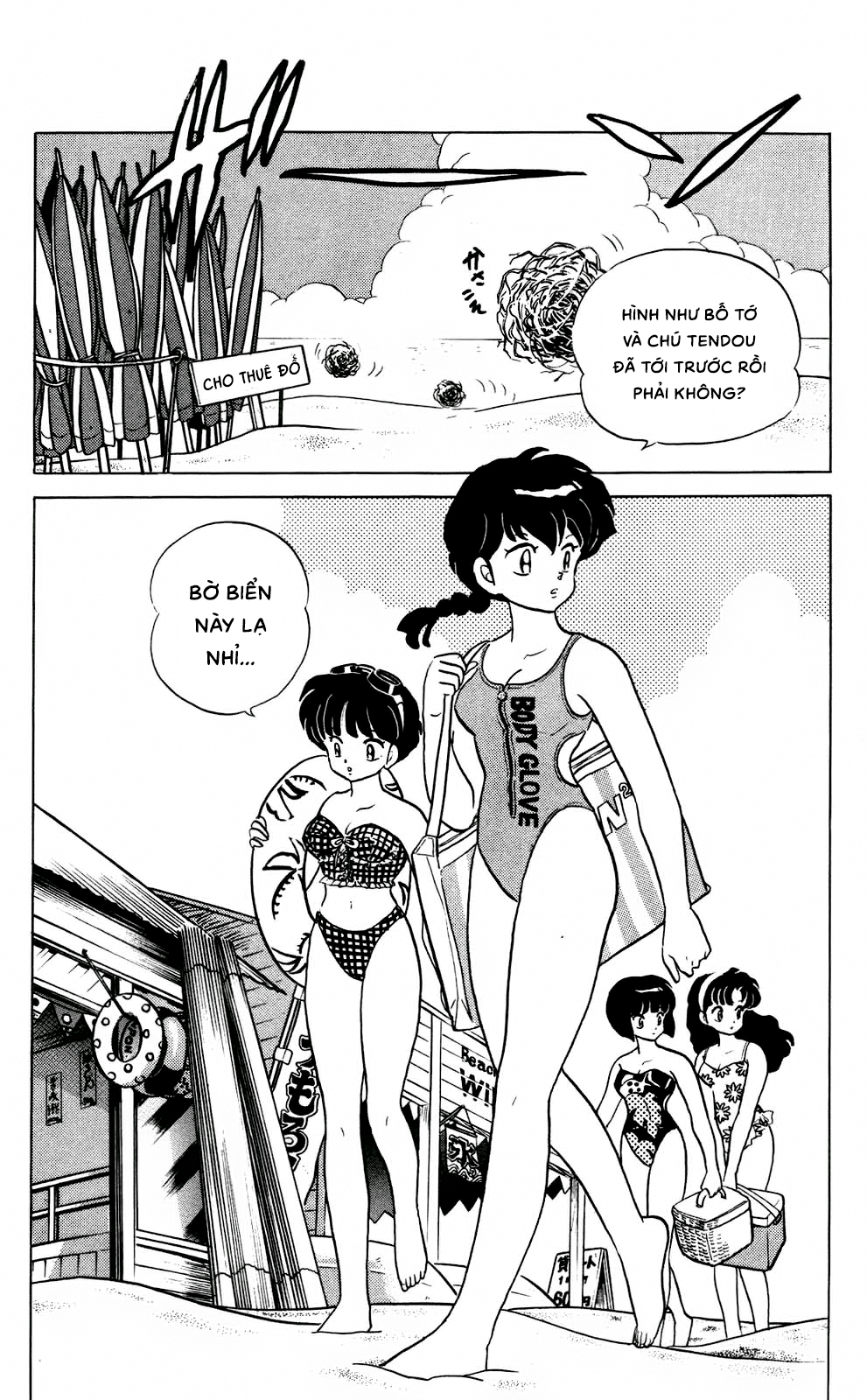 https://cdn.nhattruyenplus.store/348/348131/ranma-27-102-2.jpg