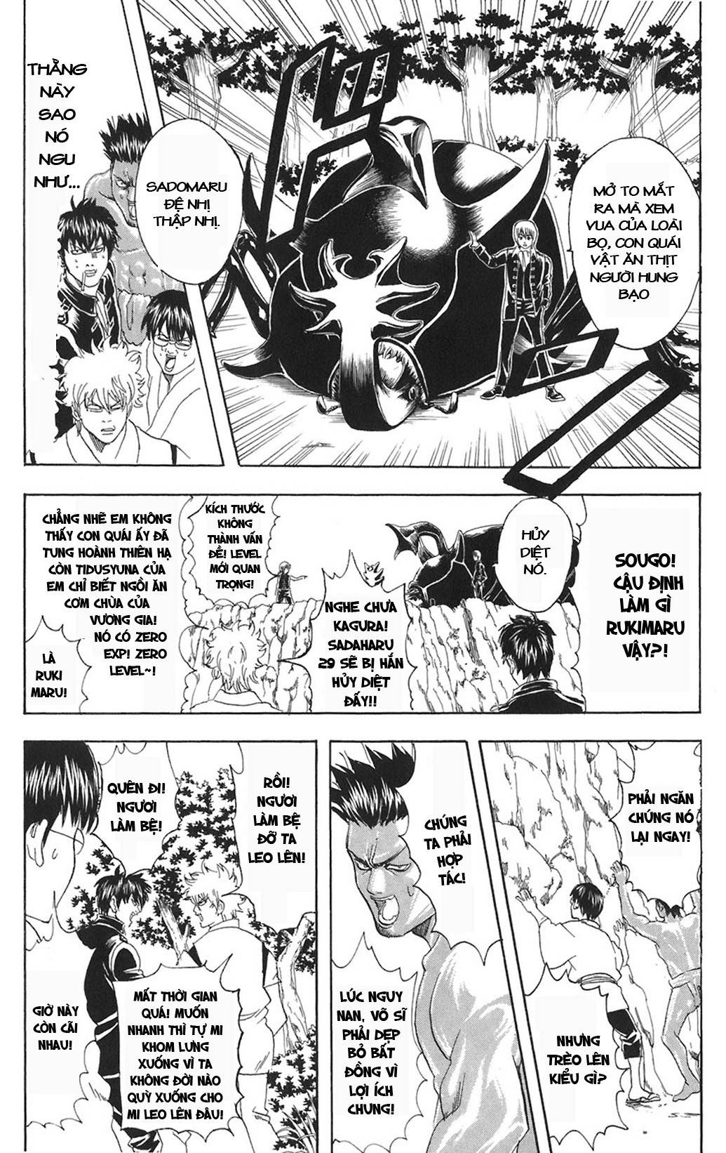 https://cdn.nhattruyenplus.store/35/35180/chap-2525252084-gintama-10-159-25252520.jpg