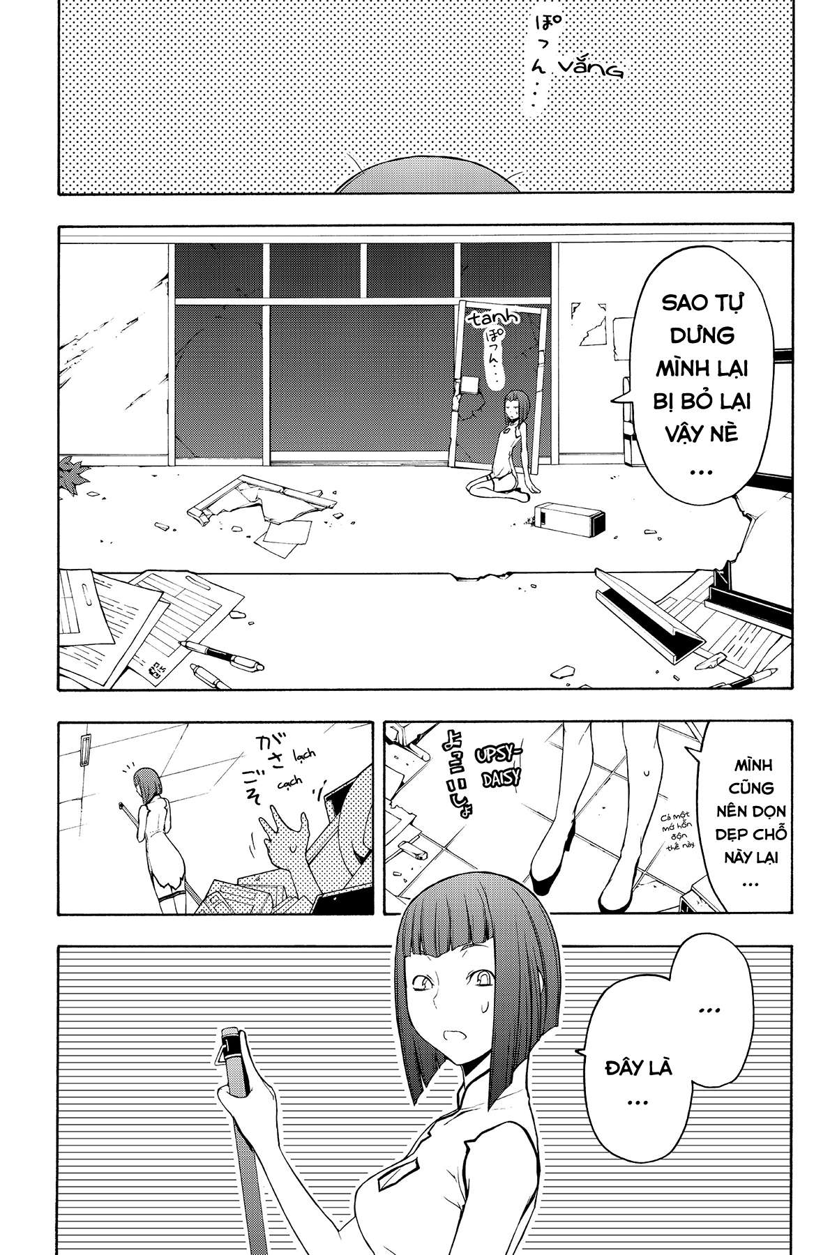 https://cdn.nhattruyenplus.store/352/352883/yozakura-quartet-062-v11-p195p-copy.jpg