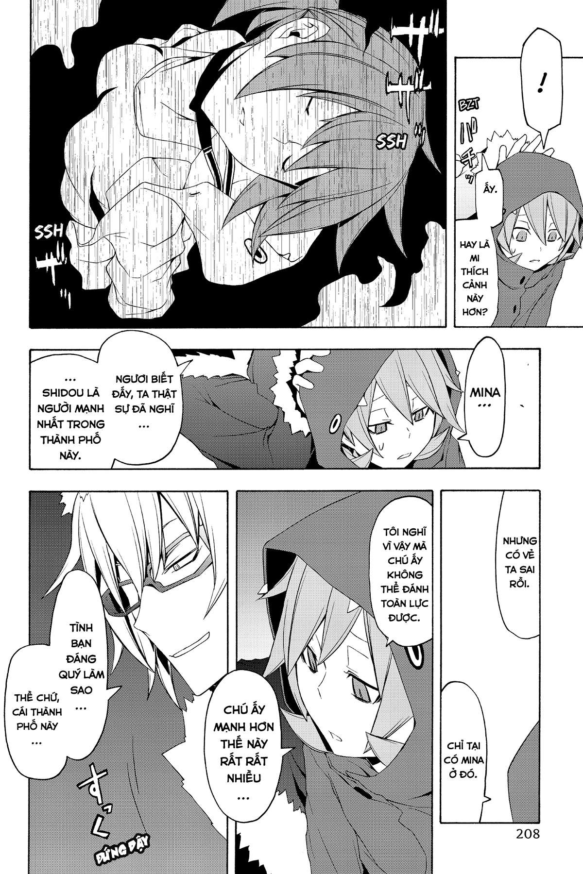 https://cdn.nhattruyenplus.store/352/352883/yozakura-quartet-062-v11-p208p-copy.jpg