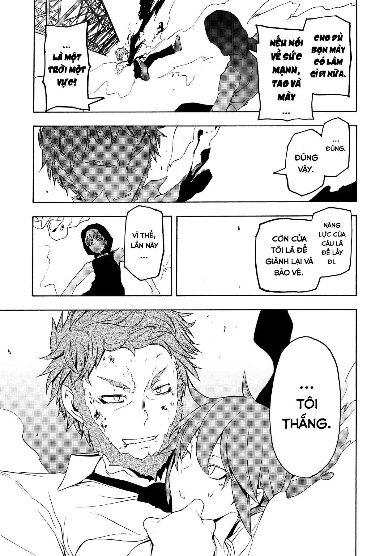 https://cdn.nhattruyenplus.store/352/352883/yozakura-quartet-062-v11-p219p-copy.jpg