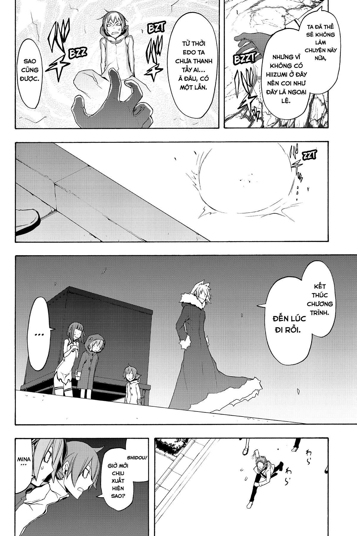 https://cdn.nhattruyenplus.store/352/352883/yozakura-quartet-062-v11-p246p-copy.jpg