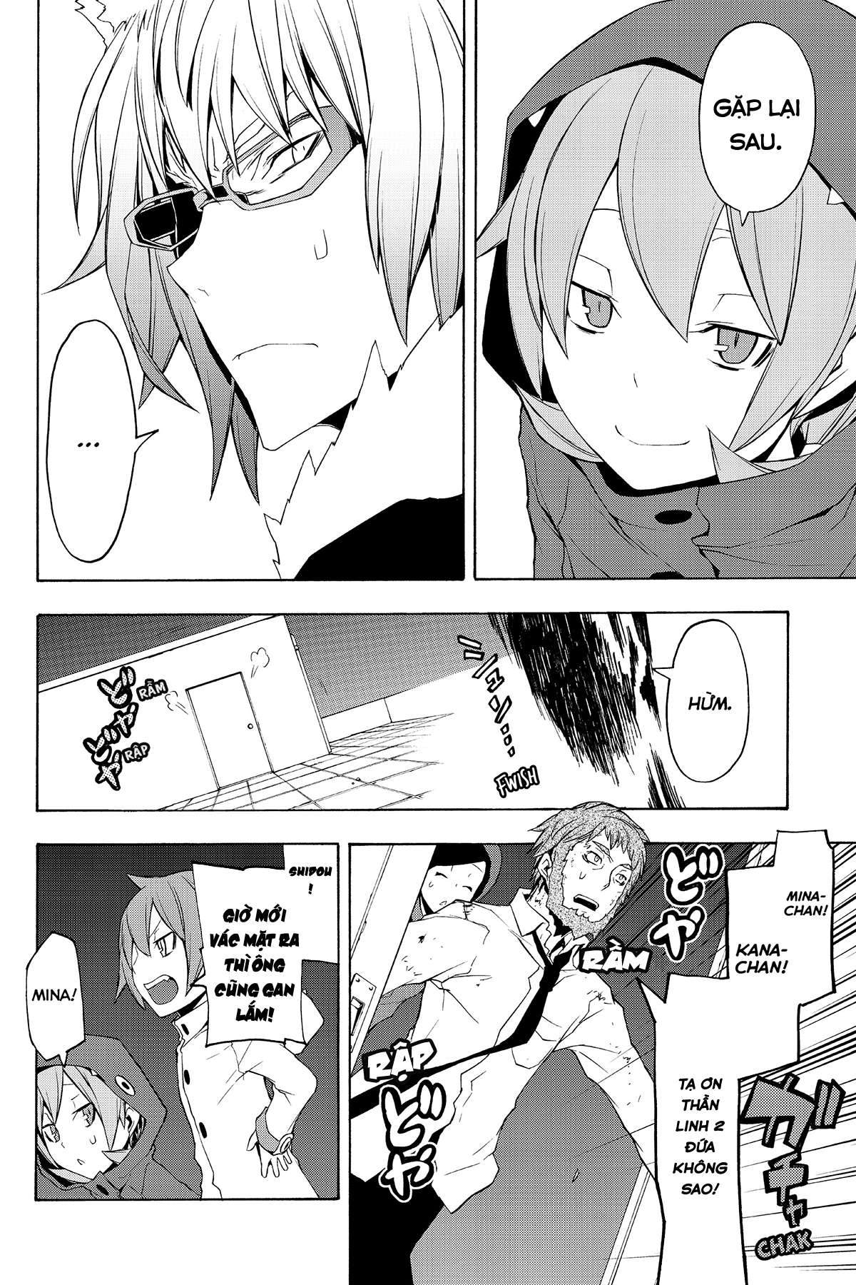 https://cdn.nhattruyenplus.store/352/352883/yozakura-quartet-062-v11-p248p-copy.jpg