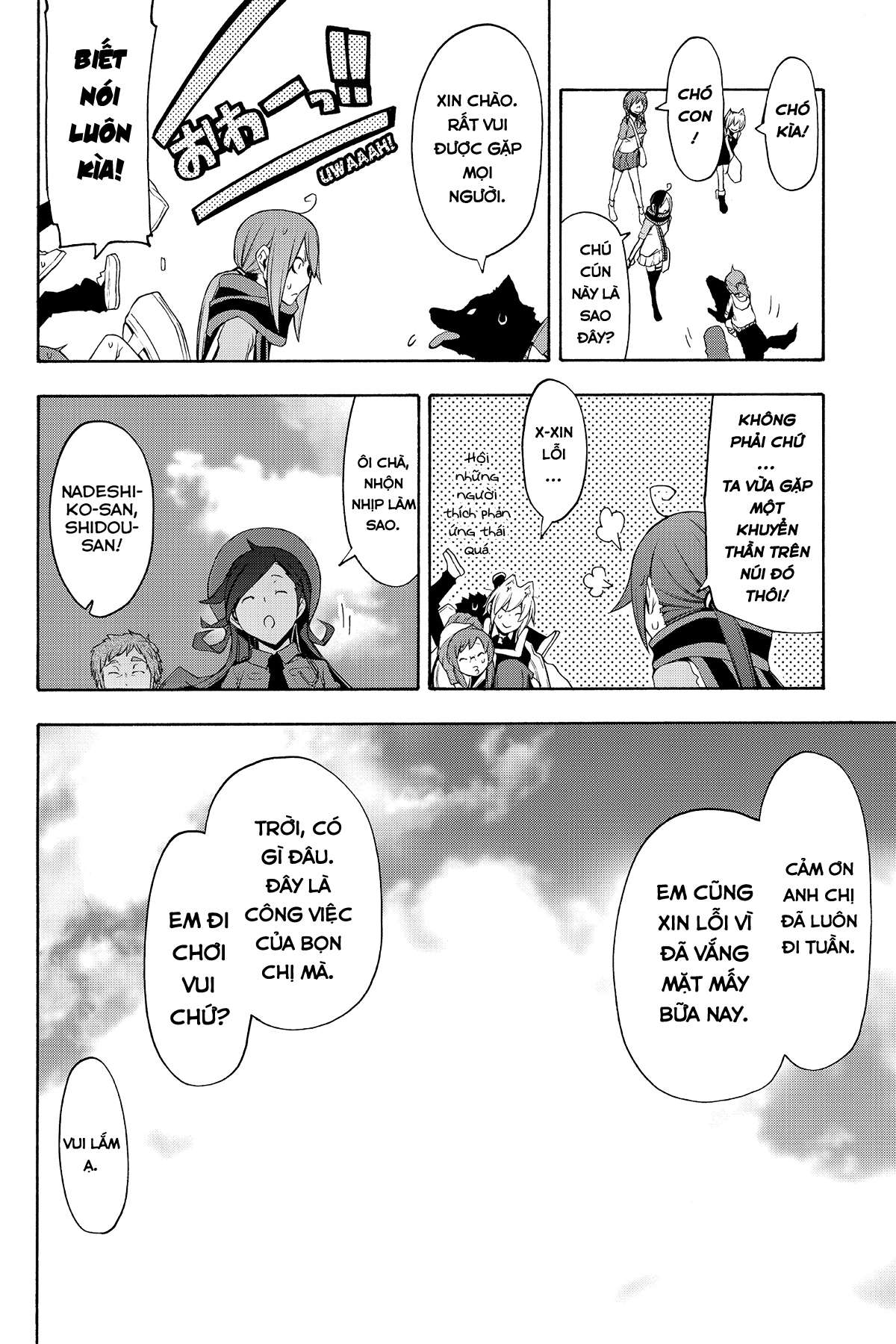 https://cdn.nhattruyenplus.store/352/352883/yozakura-quartet-062-v11-p252p-copy.jpg