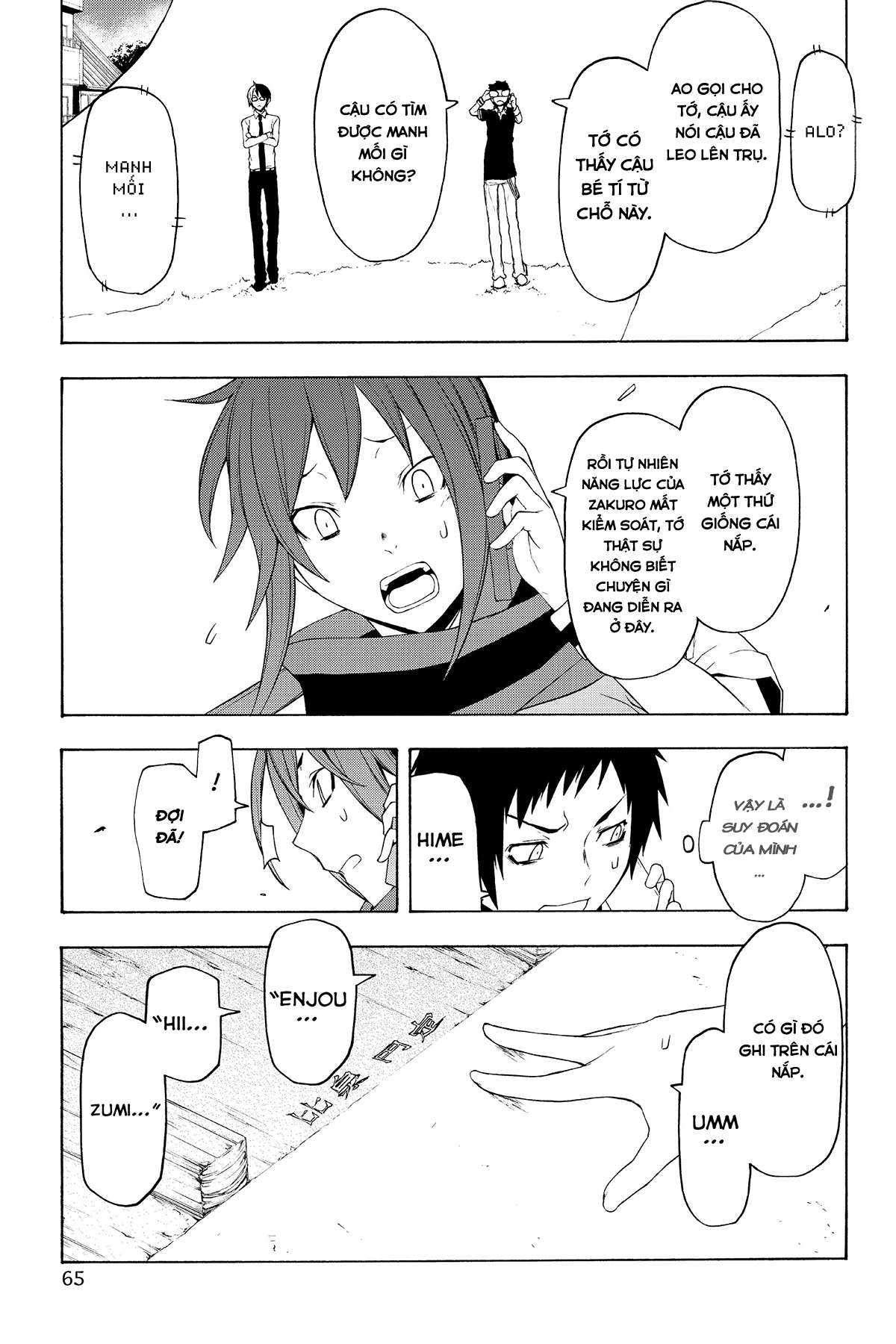 https://cdn.nhattruyenplus.store/359/359267/yozakura-quartet-064-v12-p065p-copy.jpg