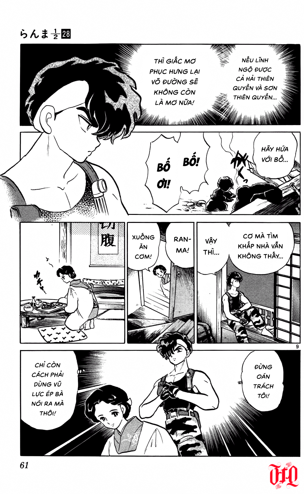 https://cdn.nhattruyenplus.store/360/360405/ranma-28-061-1.png