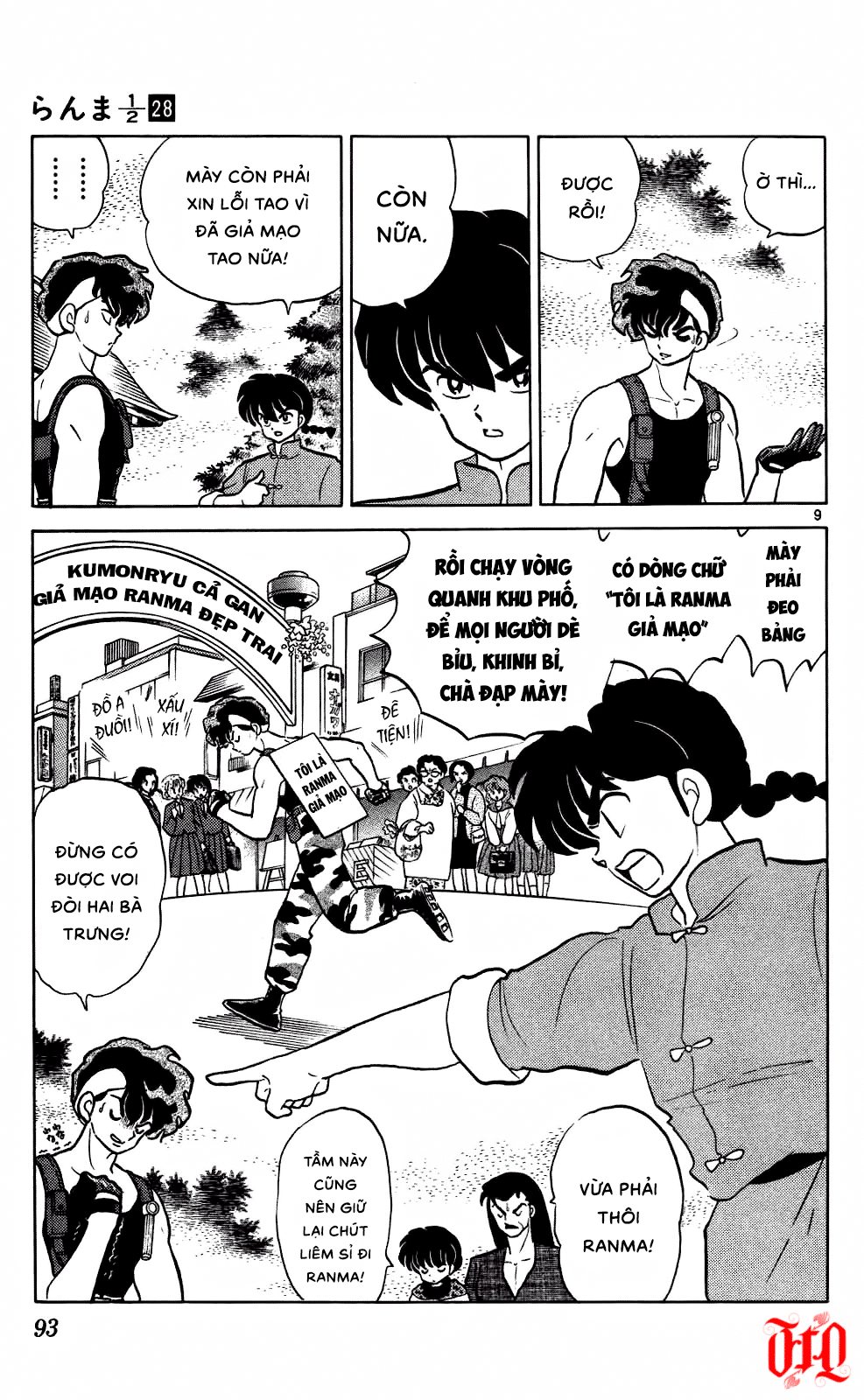 https://cdn.nhattruyenplus.store/360/360732/ranma-28-093-2.png