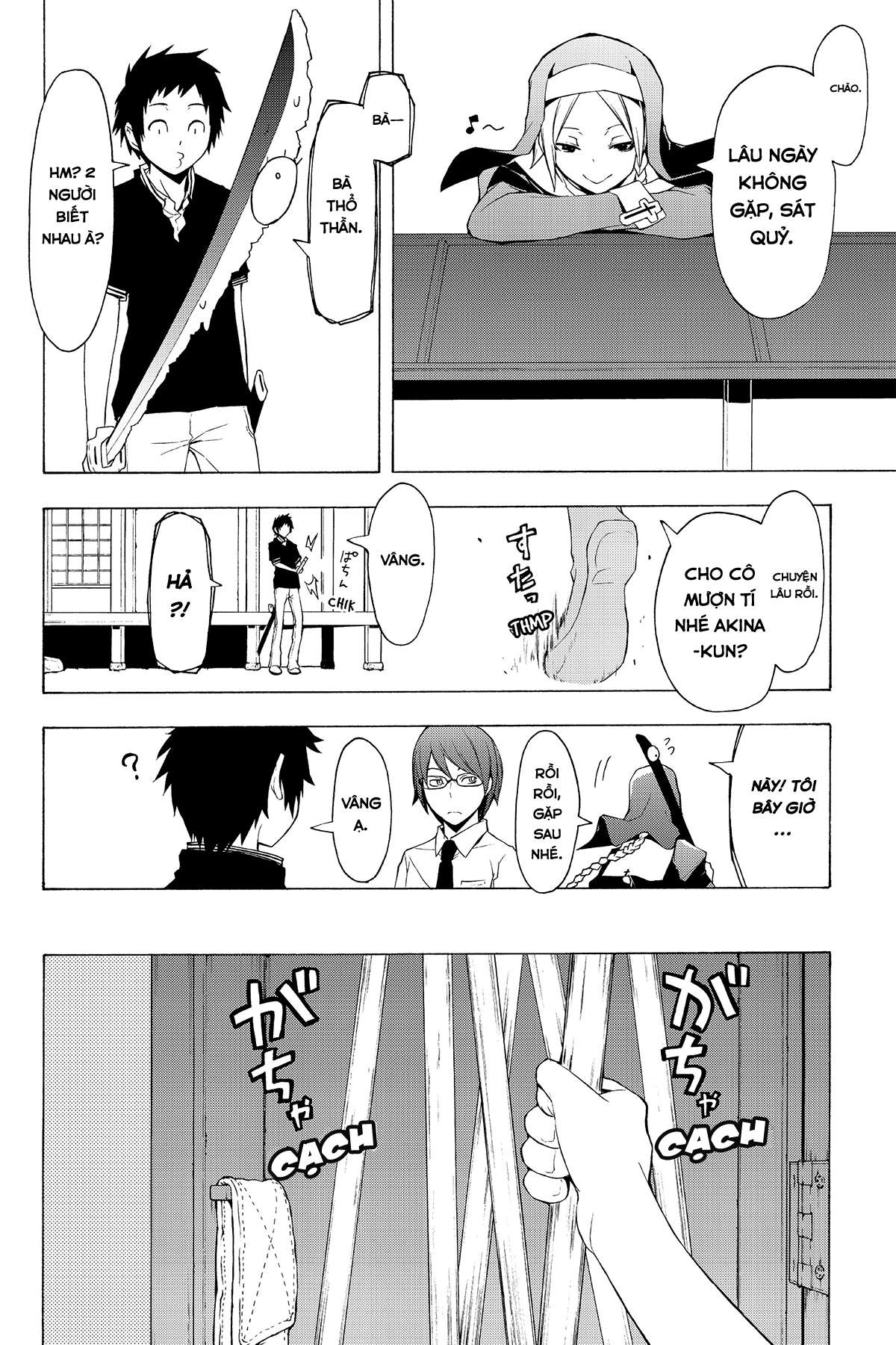 https://cdn.nhattruyenplus.store/367/367982/yozakura-quartet-074-v14-p014p-copy.jpg