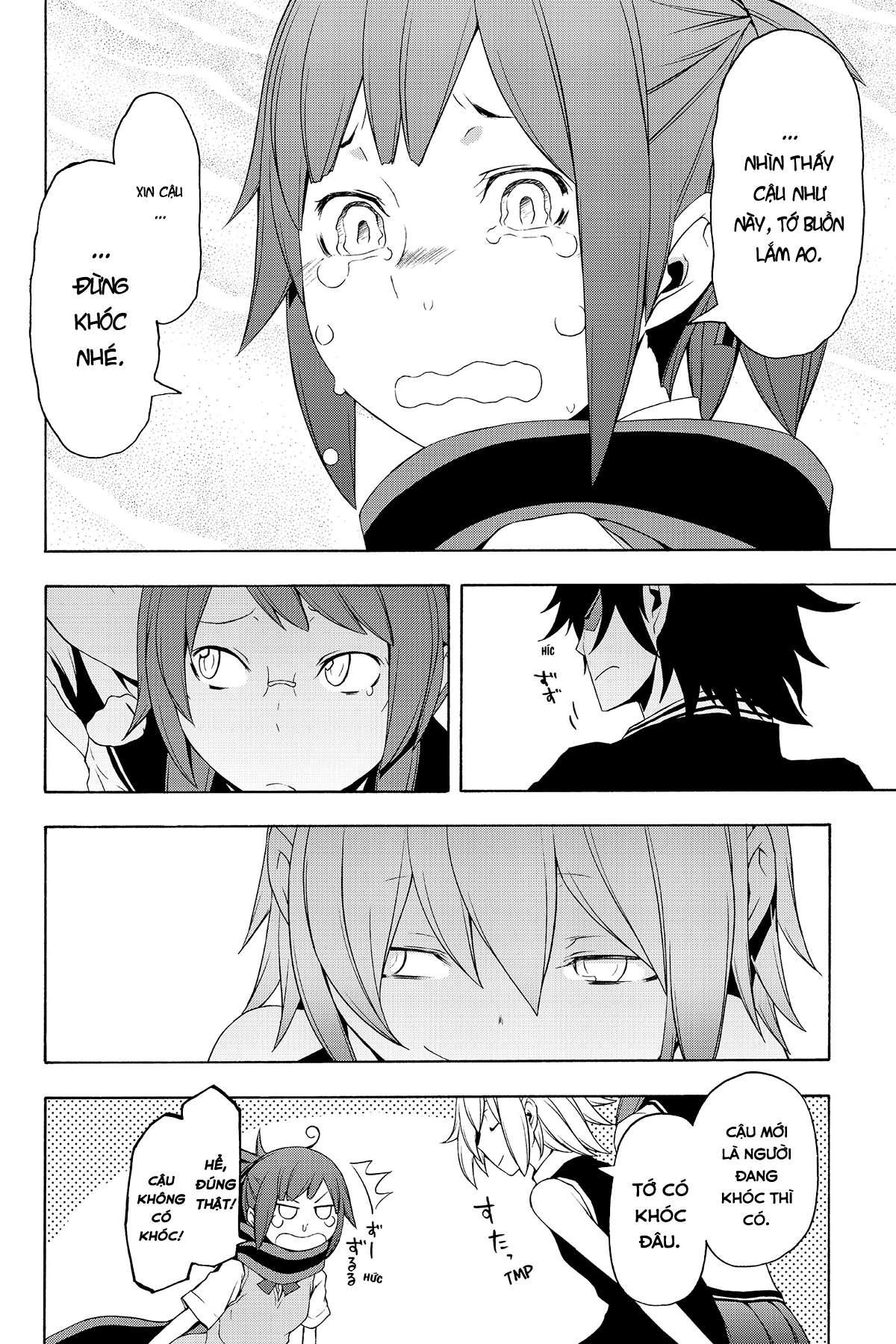 https://cdn.nhattruyenplus.store/369/369549/yozakura-quartet-077-v14-p116p-copy.jpg