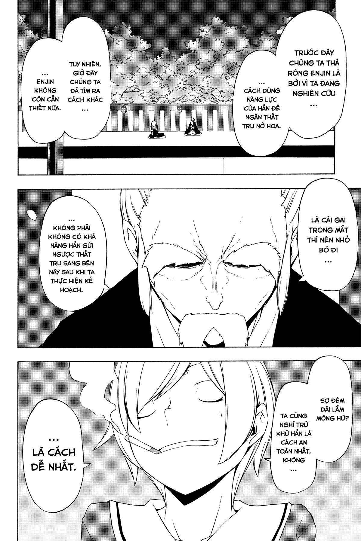 https://cdn.nhattruyenplus.store/369/369549/yozakura-quartet-077-v14-p120p-copy.jpg