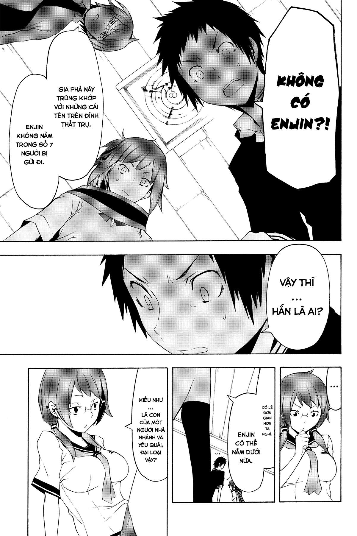 https://cdn.nhattruyenplus.store/369/369549/yozakura-quartet-077-v14-p131p-copy.jpg