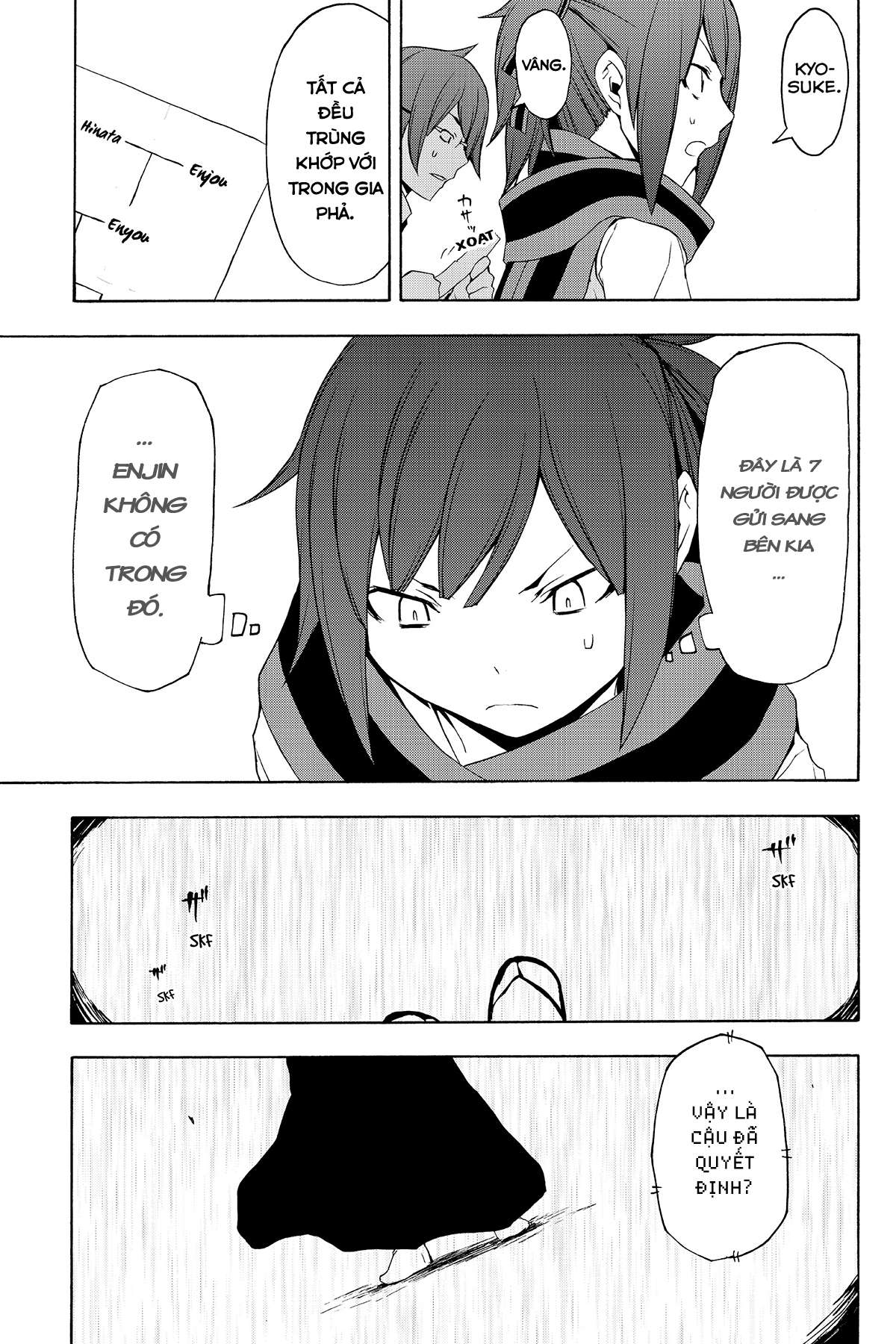 https://cdn.nhattruyenplus.store/370/370310/yozakura-quartet-078-v14-p145p-copy.jpg