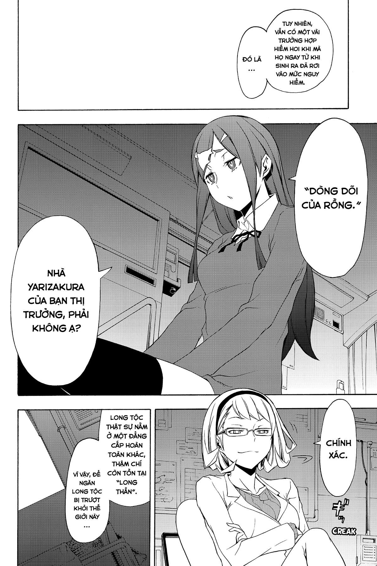 https://cdn.nhattruyenplus.store/371/371333/yozakura-quartet-079-v14-p182p-copy.jpg