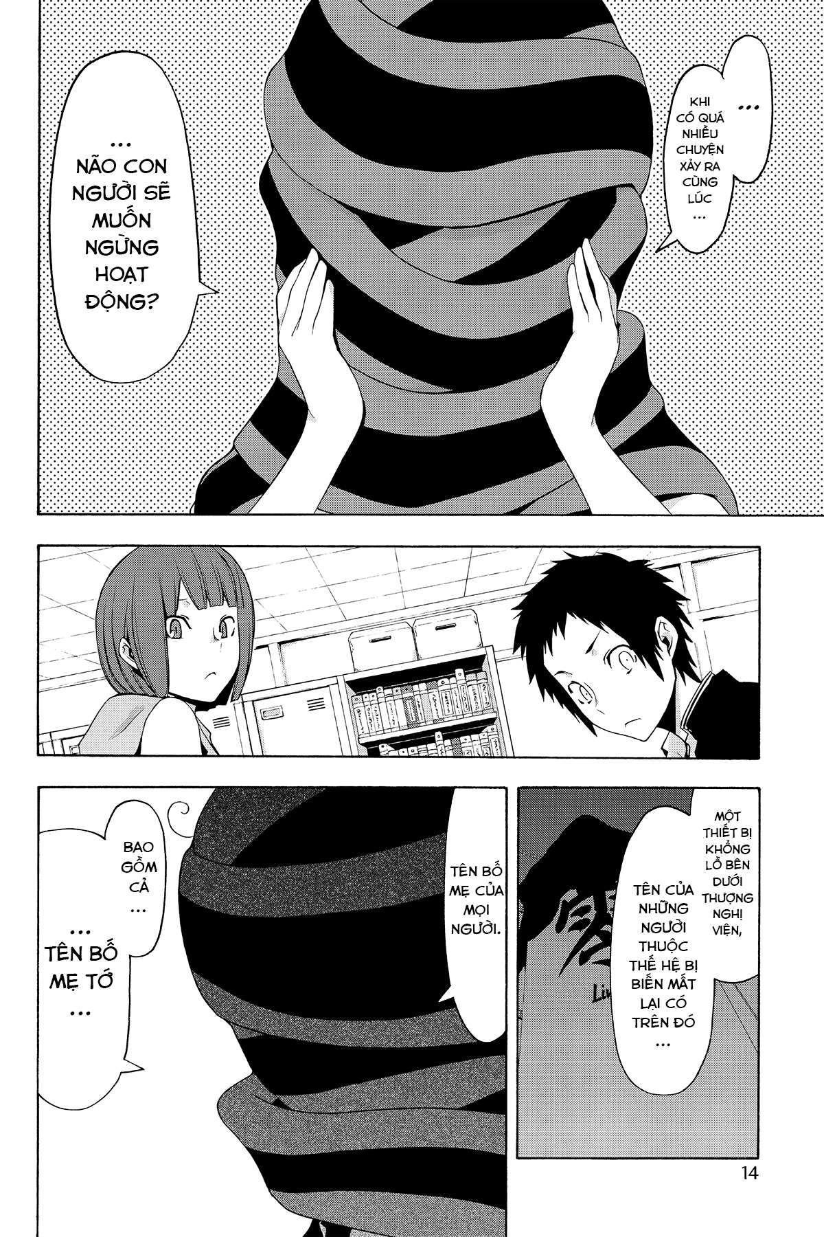 https://cdn.nhattruyenplus.store/378/378331/yozakura-quartet-086-v16-p014p-copy.jpg