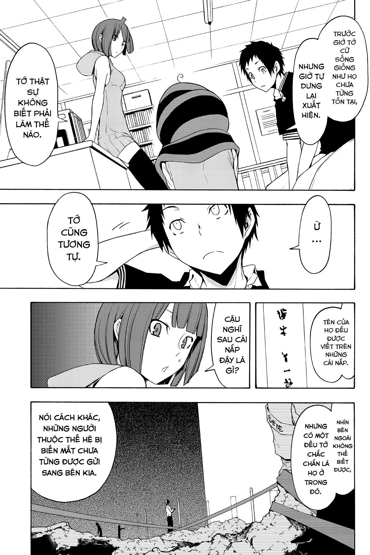 https://cdn.nhattruyenplus.store/378/378331/yozakura-quartet-086-v16-p015p-copy.jpg