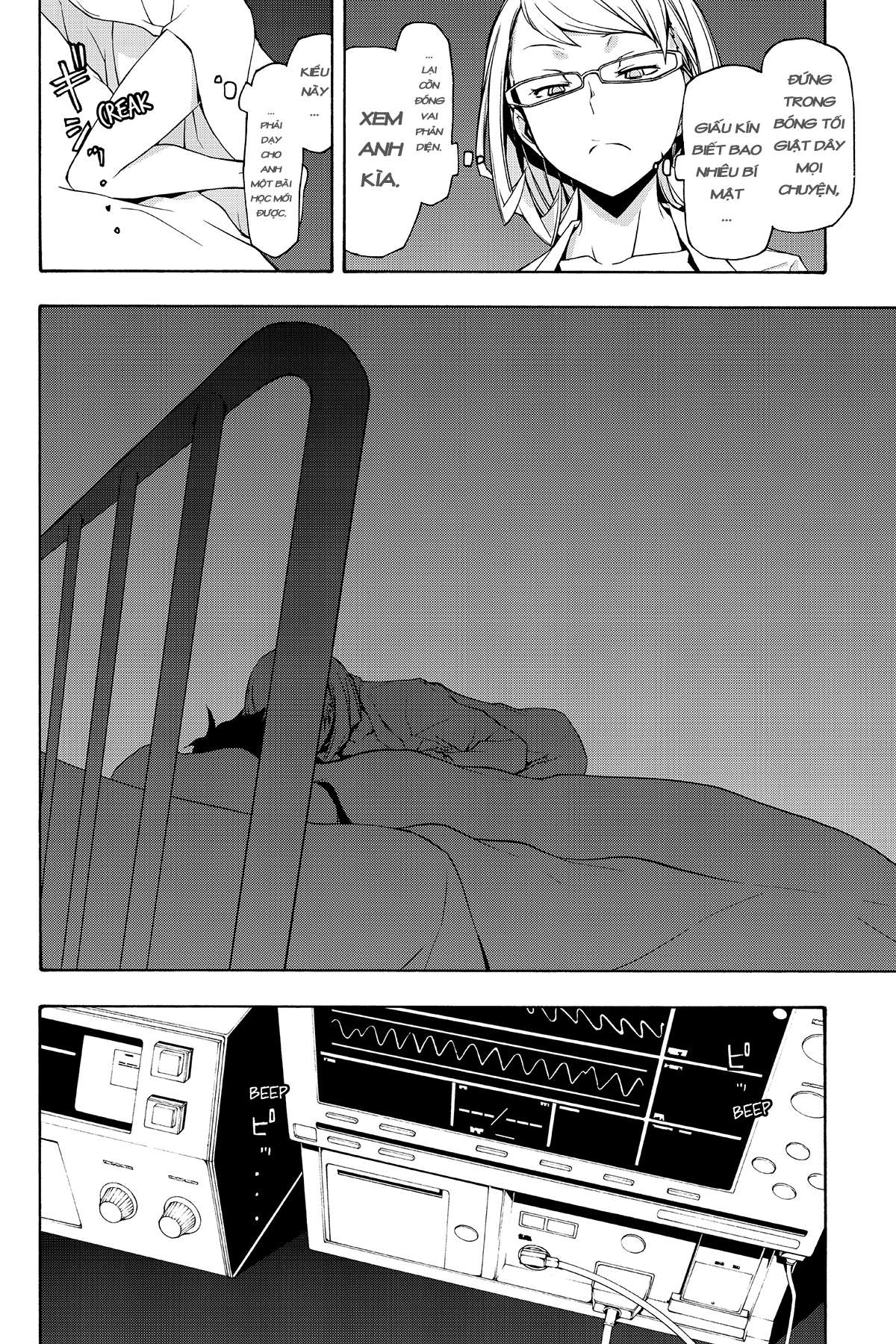 https://cdn.nhattruyenplus.store/378/378331/yozakura-quartet-086-v16-p028p-copy.jpg