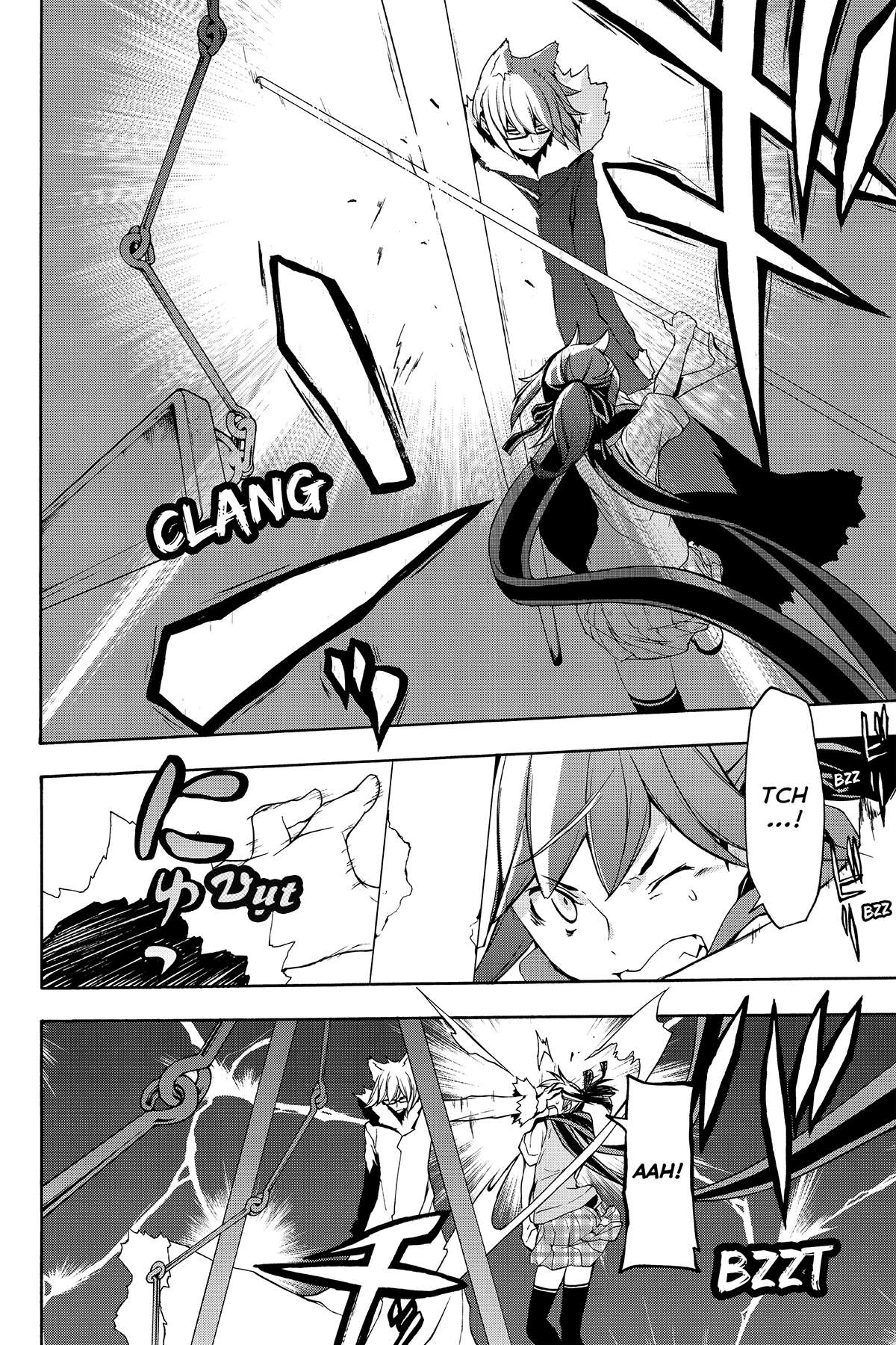 https://cdn.nhattruyenplus.store/379/379165/yozakura-quartet-087-v16-p056p-copy.jpg