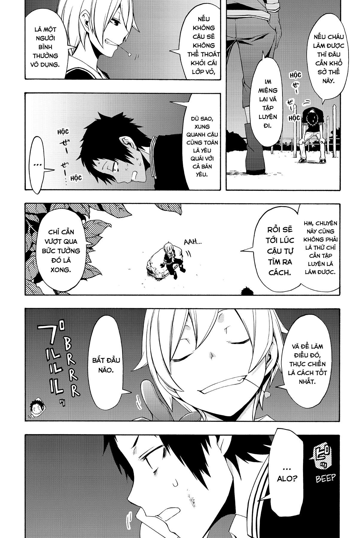 https://cdn.nhattruyenplus.store/379/379330/yozakura-quartet-088-v16-p071p-copy.jpg