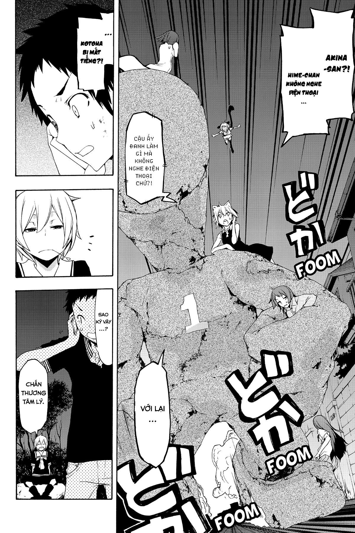 https://cdn.nhattruyenplus.store/379/379330/yozakura-quartet-088-v16-p072p-copy.jpg