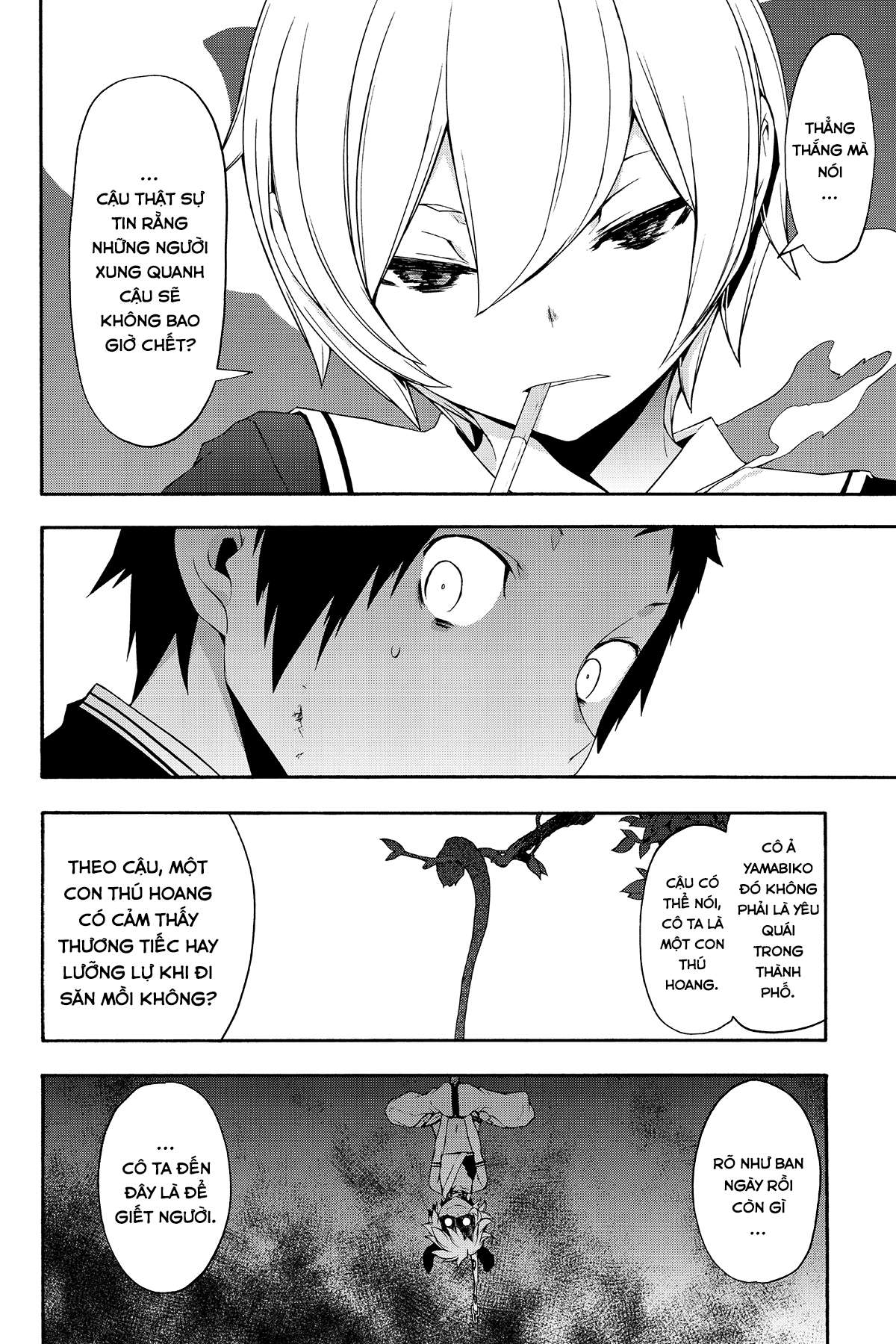 https://cdn.nhattruyenplus.store/379/379330/yozakura-quartet-088-v16-p074p-copy.jpg