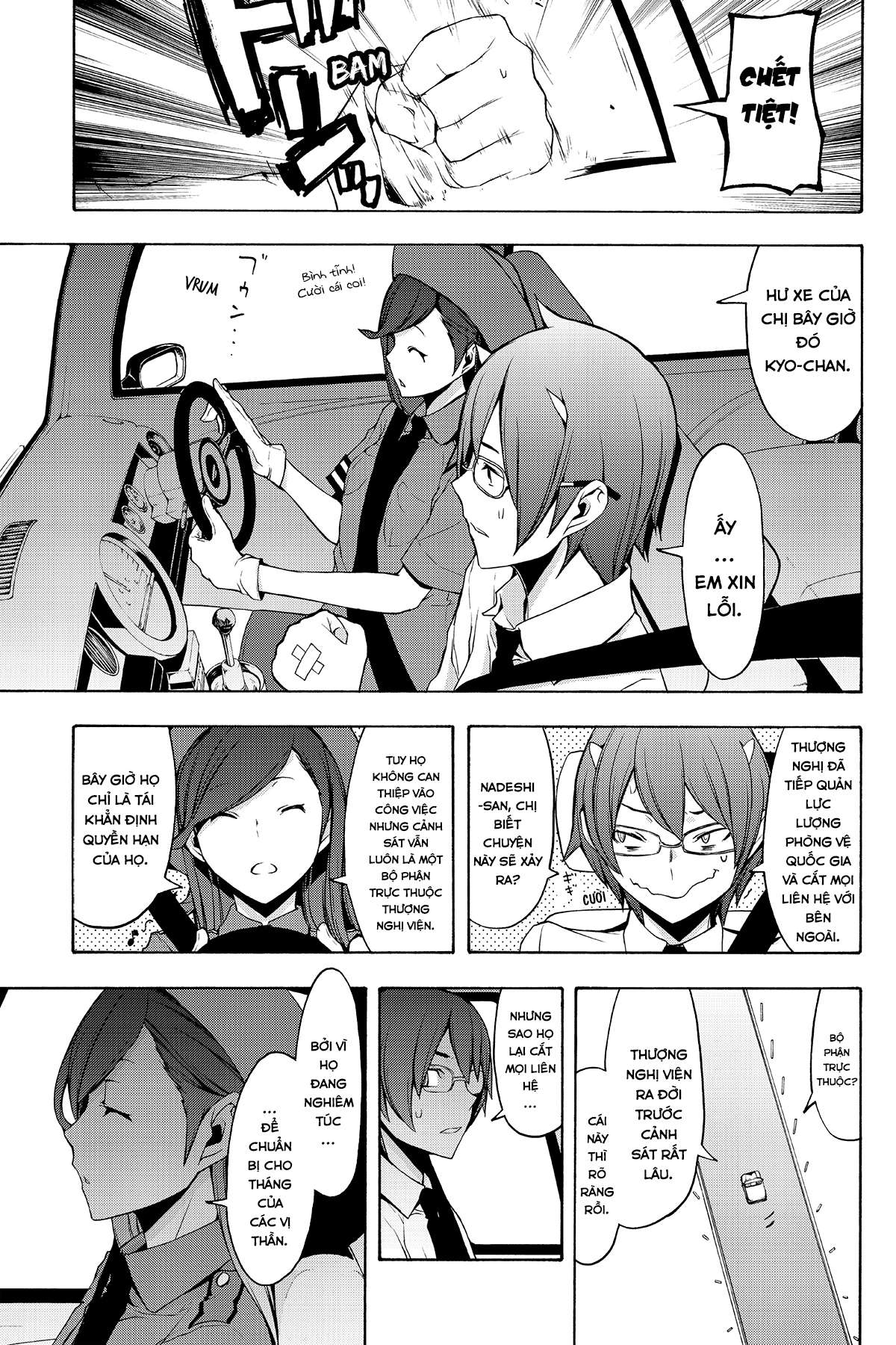 https://cdn.nhattruyenplus.store/381/381676/yozakura-quartet-093-v17-p009p-copy.jpg