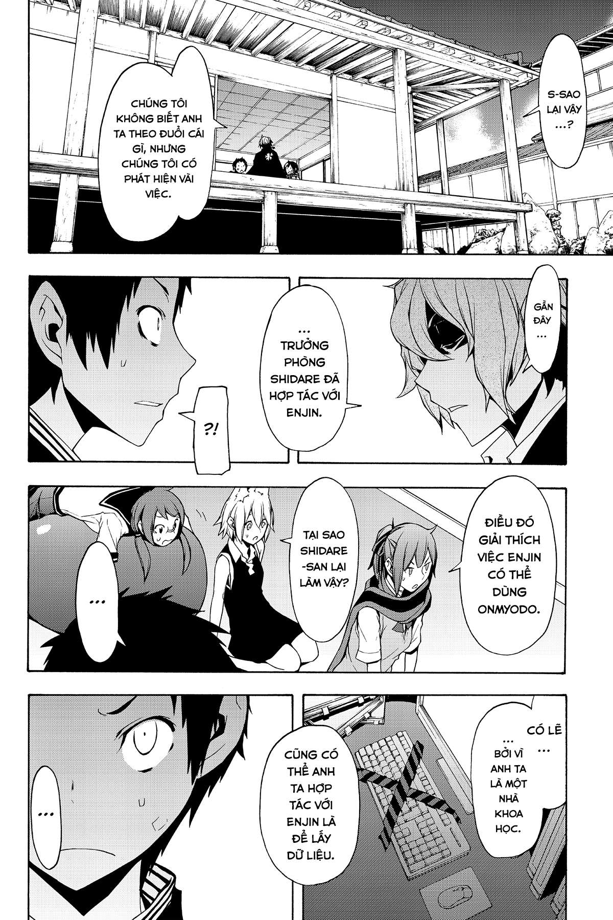 https://cdn.nhattruyenplus.store/381/381676/yozakura-quartet-093-v17-p012p-copy.jpg