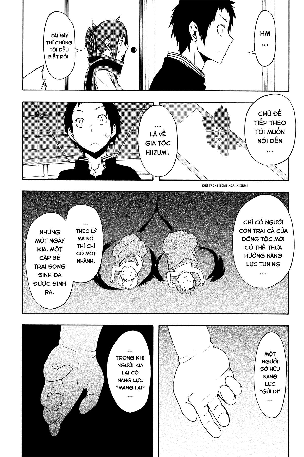 https://cdn.nhattruyenplus.store/381/381676/yozakura-quartet-093-v17-p023p-copy.jpg