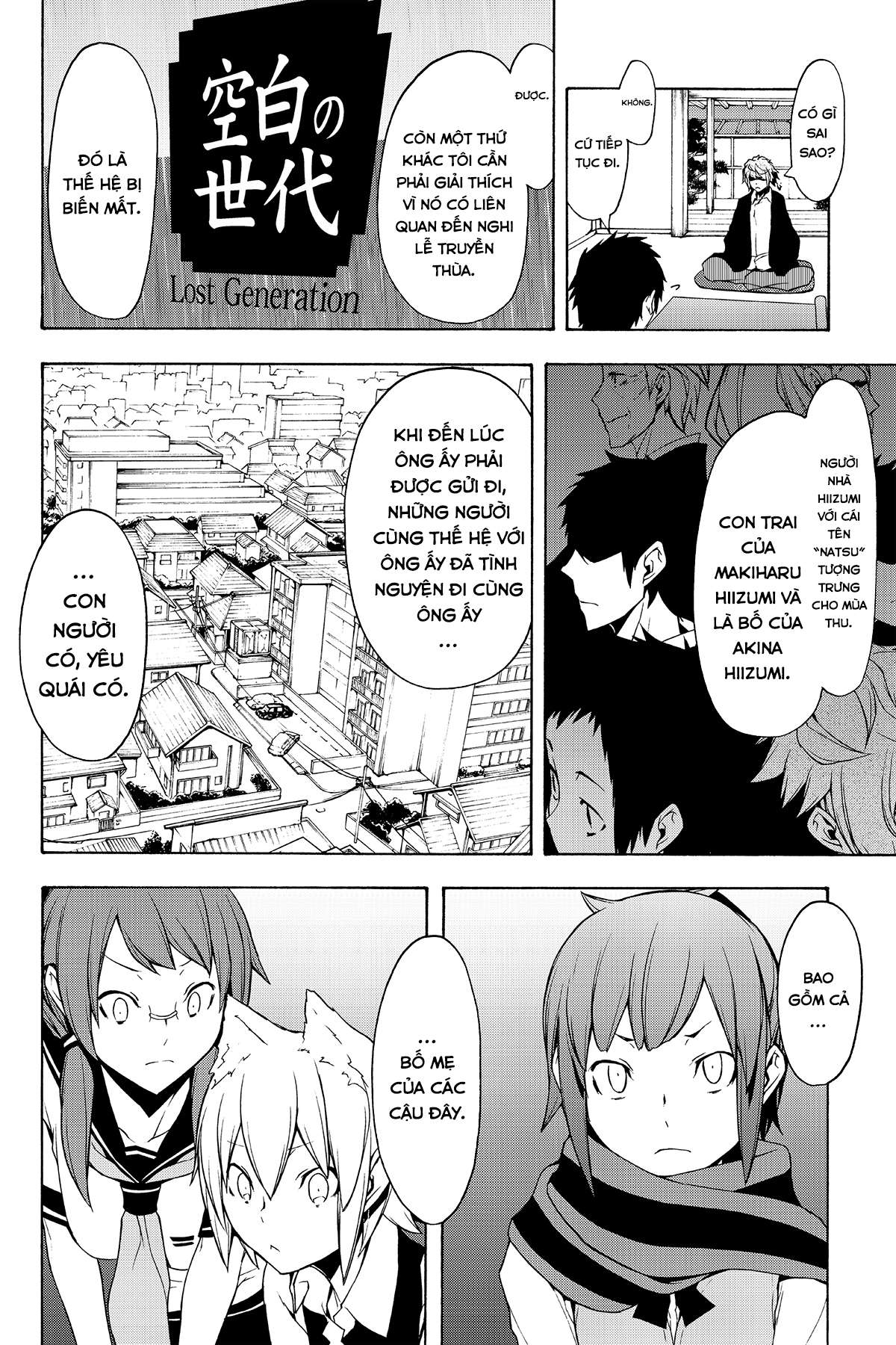 https://cdn.nhattruyenplus.store/381/381676/yozakura-quartet-093-v17-p026p-copy-1.jpg