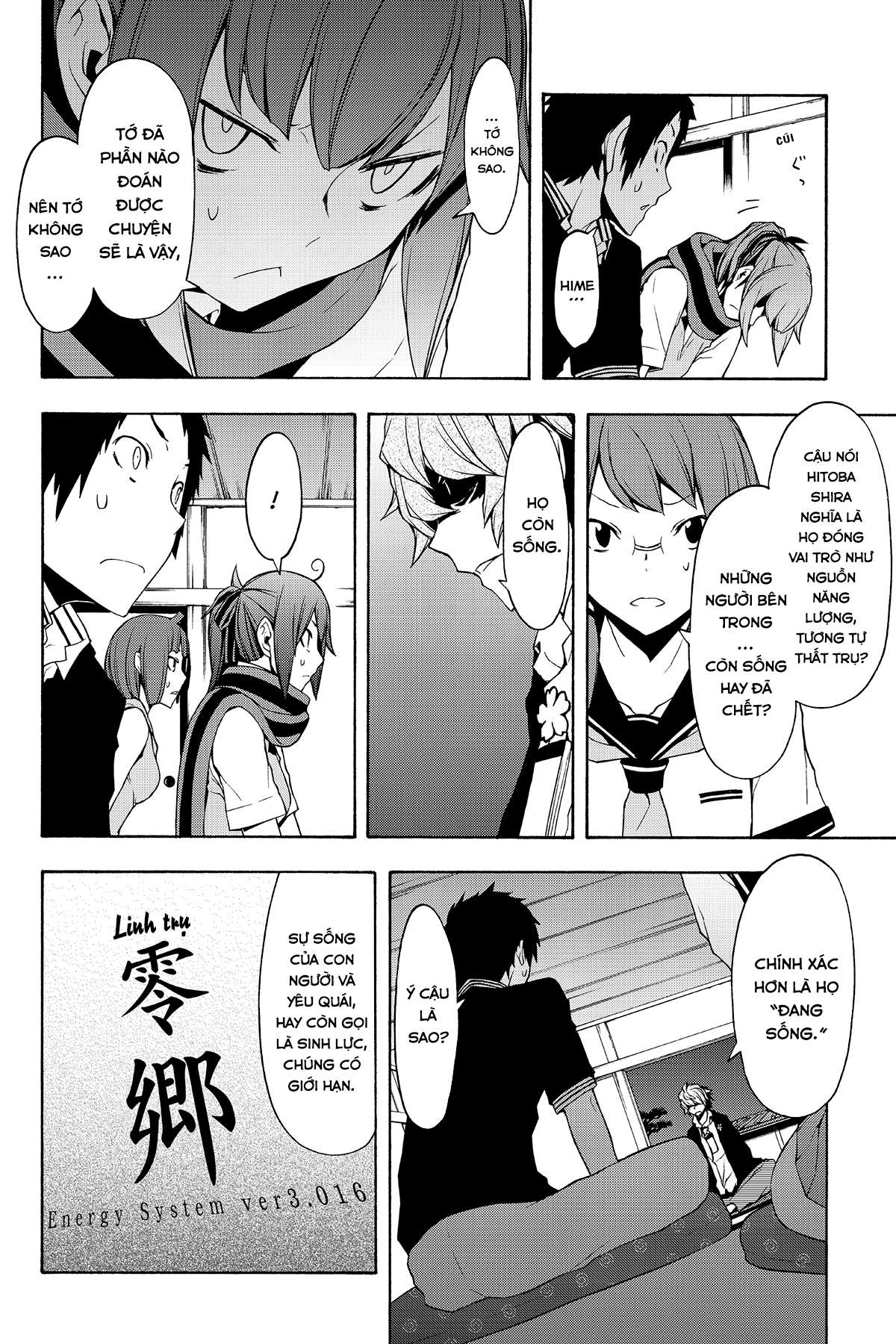 https://cdn.nhattruyenplus.store/381/381676/yozakura-quartet-093-v17-p034p-copy.jpg