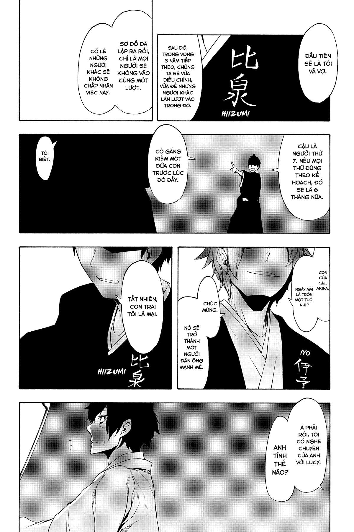 https://cdn.nhattruyenplus.store/382/382145/yozakura-quartet-095-v17-p082p-copy.jpg