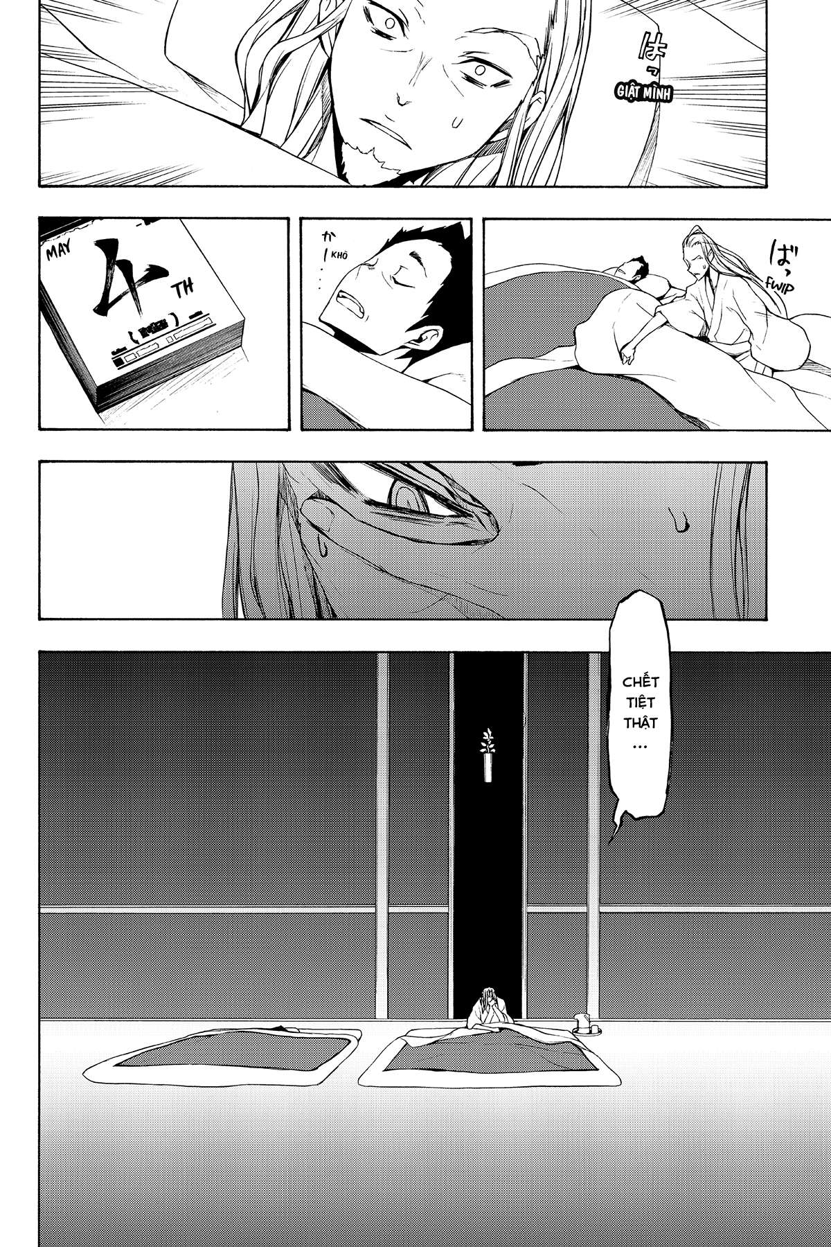 https://cdn.nhattruyenplus.store/382/382145/yozakura-quartet-095-v17-p084p-copy.jpg