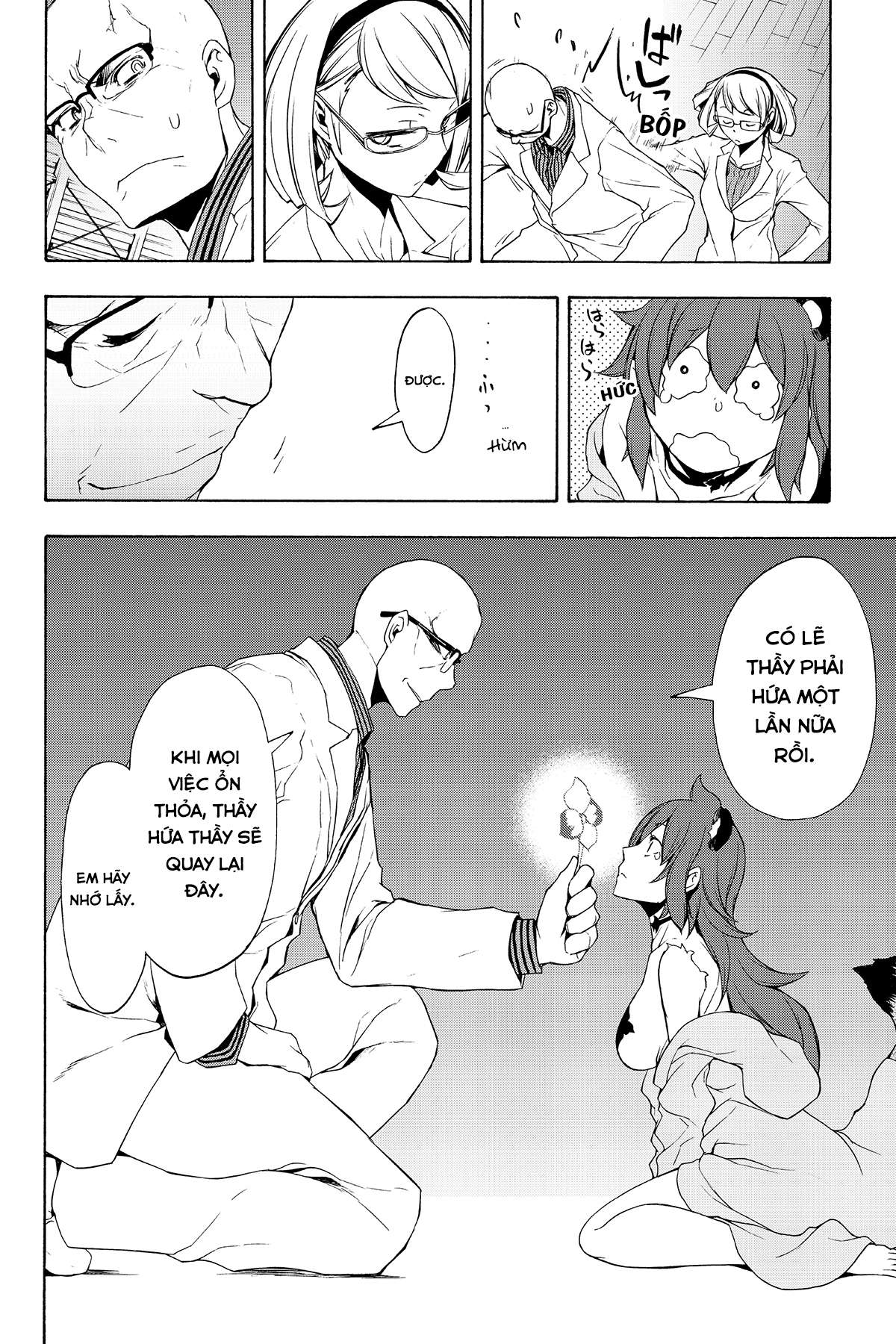 https://cdn.nhattruyenplus.store/384/384035/yozakura-quartet-098-v17-p178p-copy-1.jpg