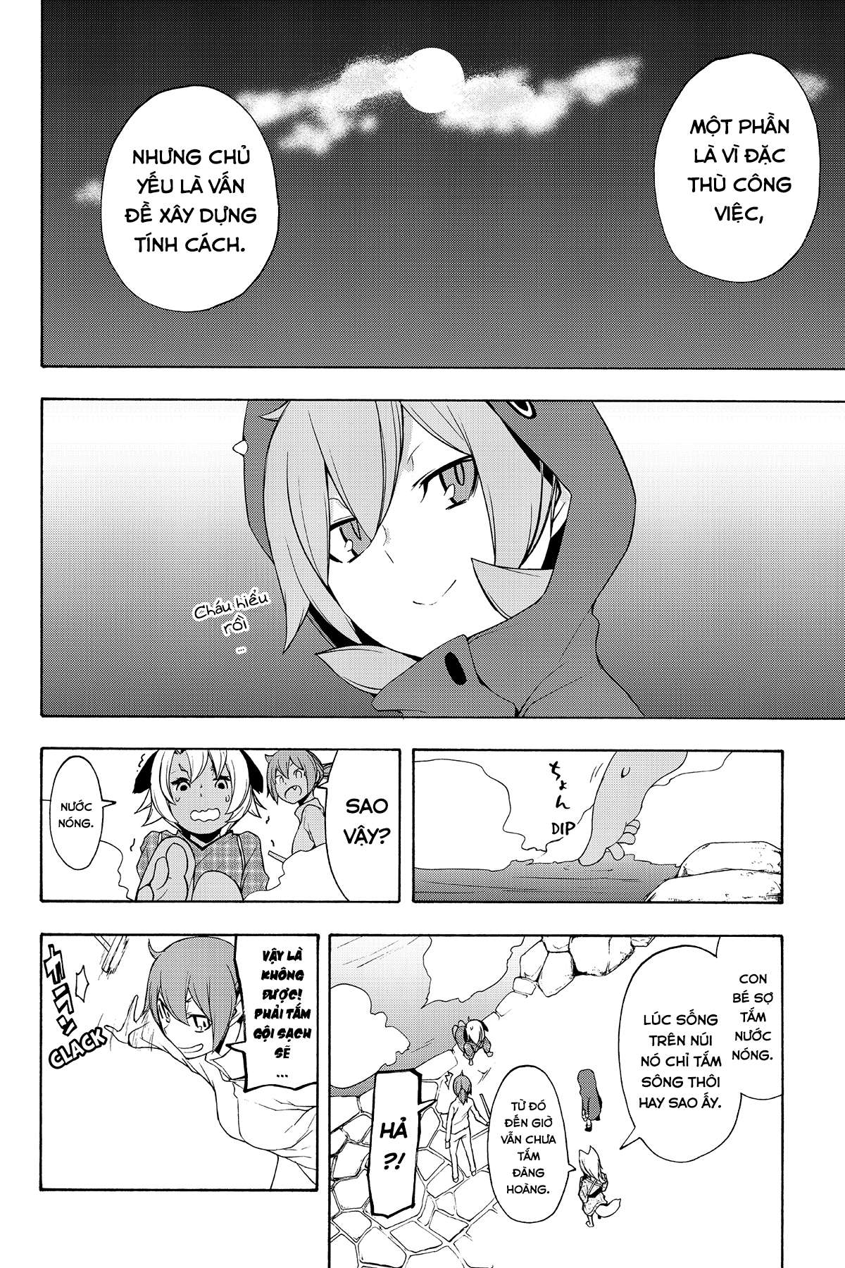 https://cdn.nhattruyenplus.store/384/384037/yozakura-quartet-099-v17-p198p-copy.jpg