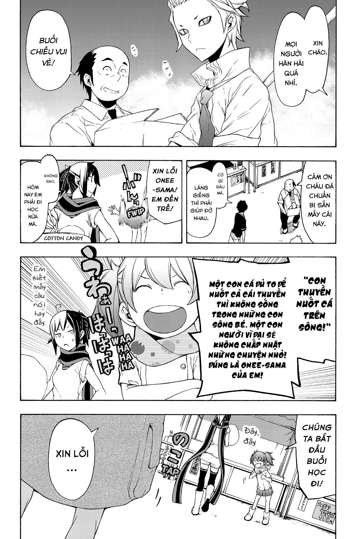 https://cdn.nhattruyenplus.store/391/391875/yozakura-quartet-107-v19-p020p-copy.jpg